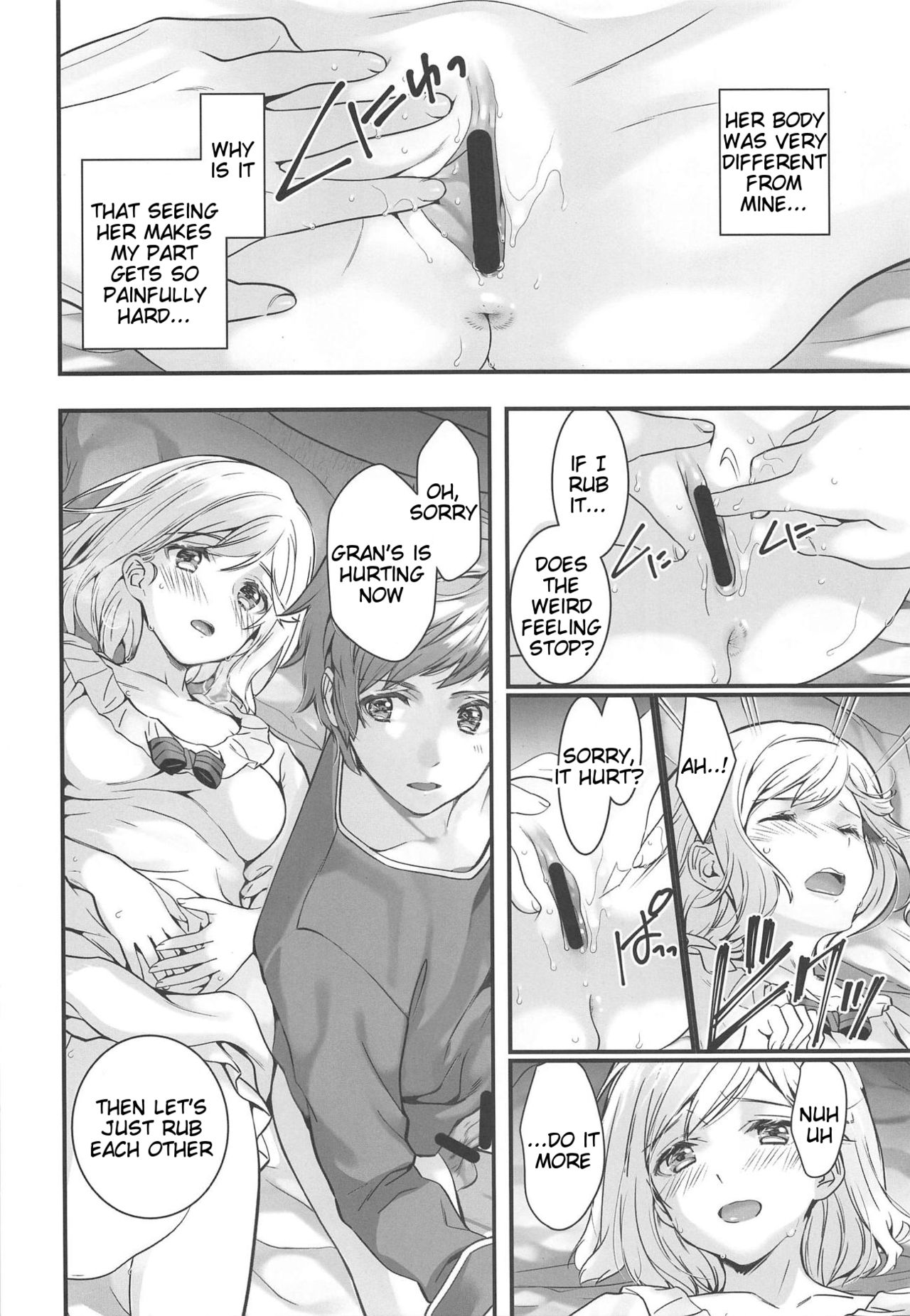 (C94) [Renai Mangaka (Naruse Hirofumi)] Haitoku no Ringo (Granblue Fantasy) [English] [Tigoris Translates] 画像番号 11