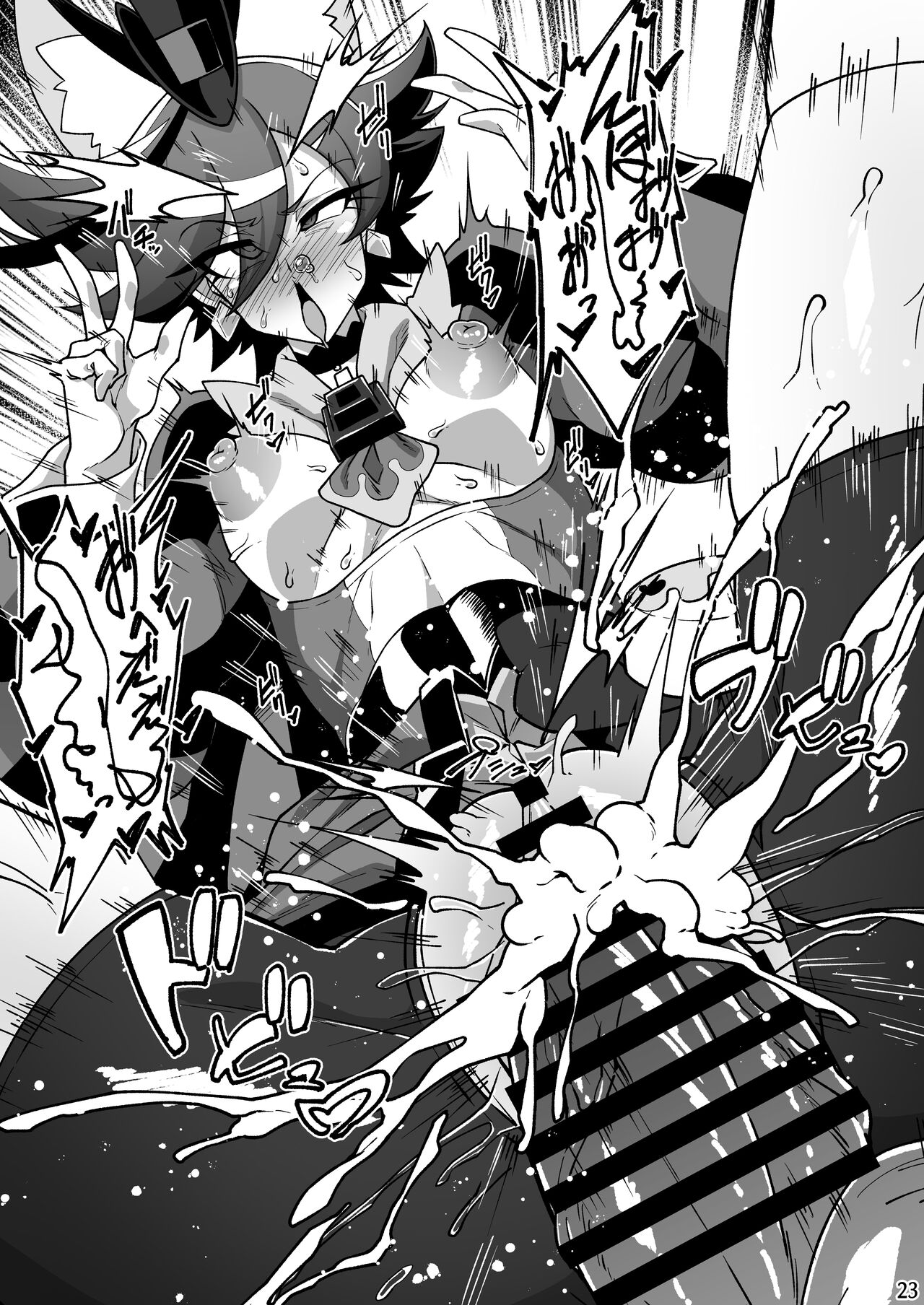 [Niwatori koya (Yoku Nita Tamago)] Tadashii kusuri no tsukaikata 2 (Kirakira PreCure a la Mode) [Digital] 이미지 번호 22