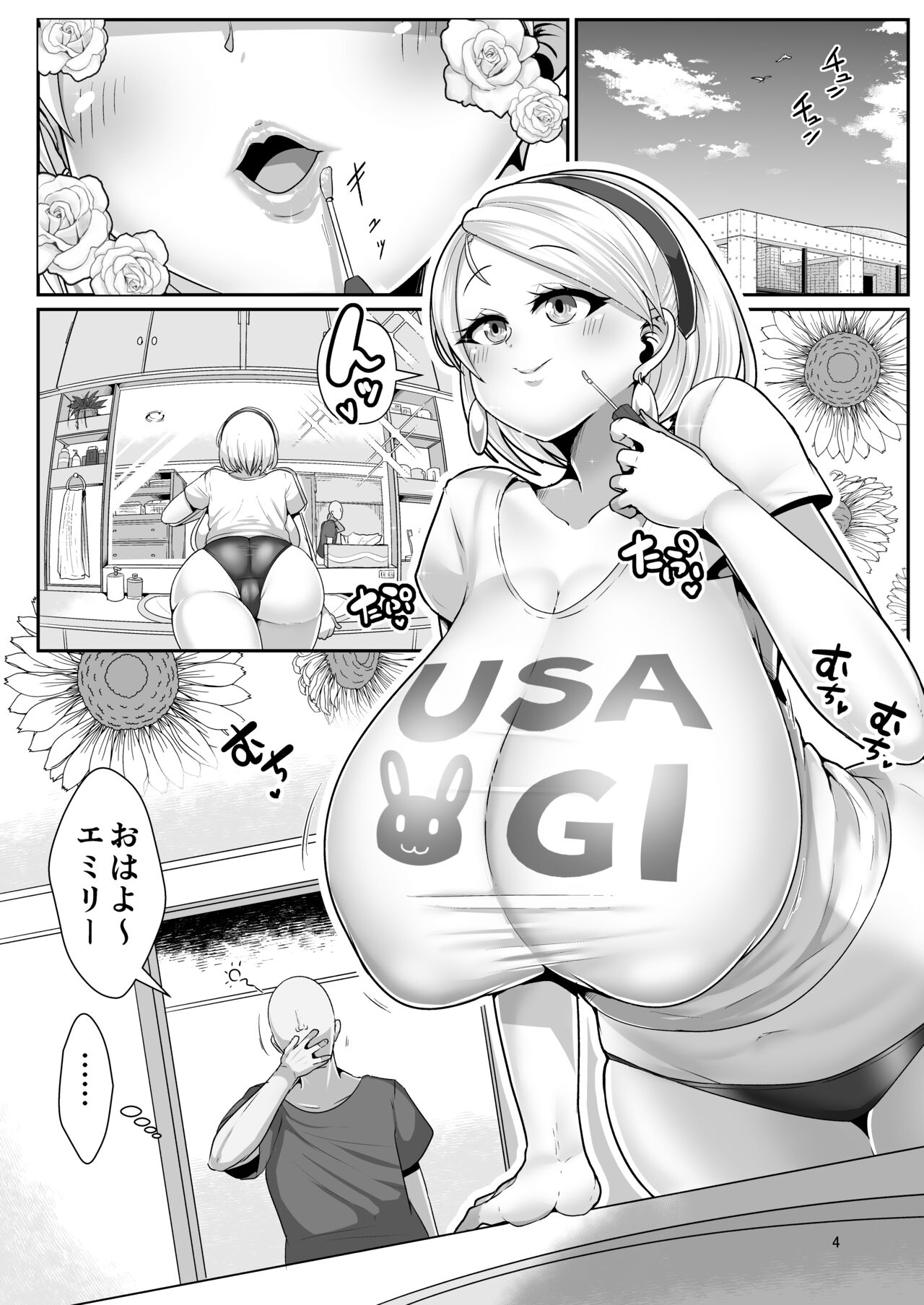 [Shinshunshantonshou (Bukatsu)] H Daisuki Kinpatsu Hakujin Bakunyuu Ryuugakusei ga Tonari no Heya ni Hikkoshite Kita!! 3 ~ Bakunyuu oyako o ore no tsuma ni shita!!~ [Digital] 图片编号 5