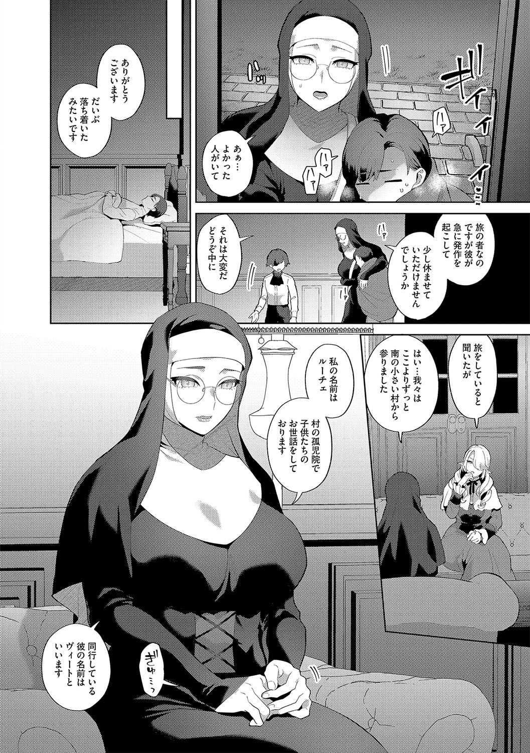 G-Edge Vol.042 image number 9