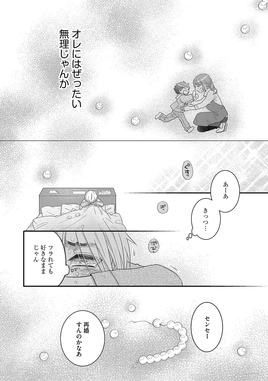 G-Edge Vol.042 image number 139