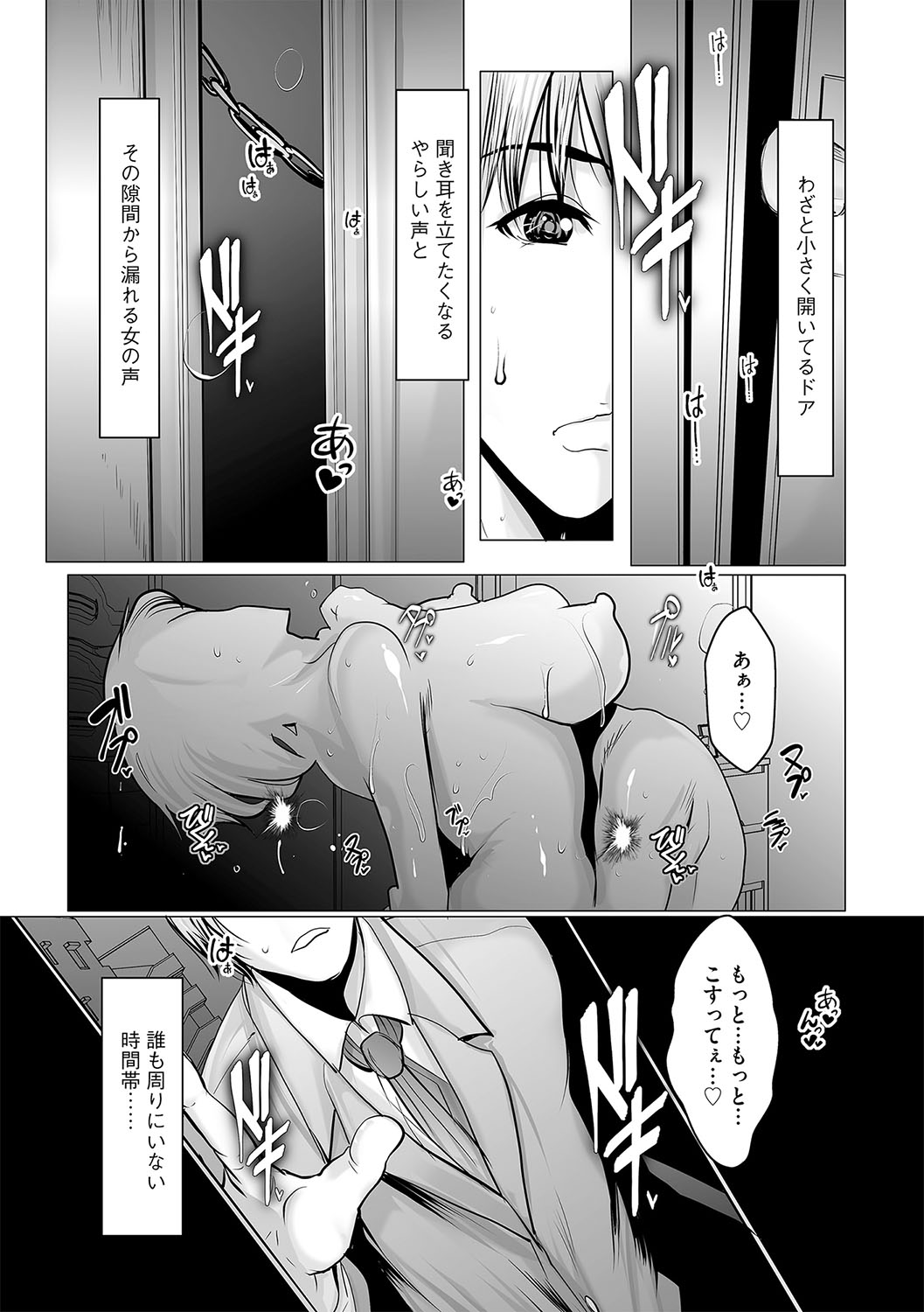 G-Edge Vol.042 image number 171