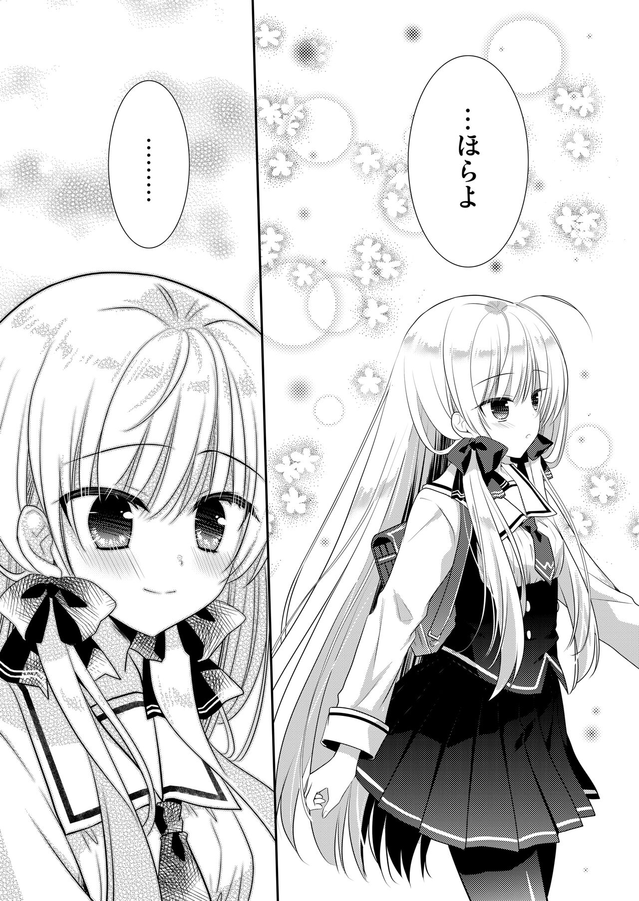 [Tasomorera (Izumi Makoto)] Ponkotsu Osananajimi to Hajimete Ecchi [Digital] image number 47