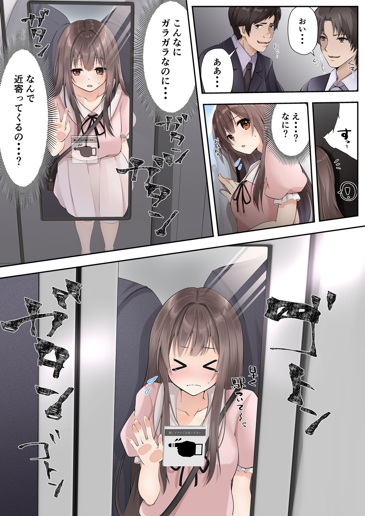 [Marialite]suraimu to mazi waru mahou no you na seitenkan image number 2