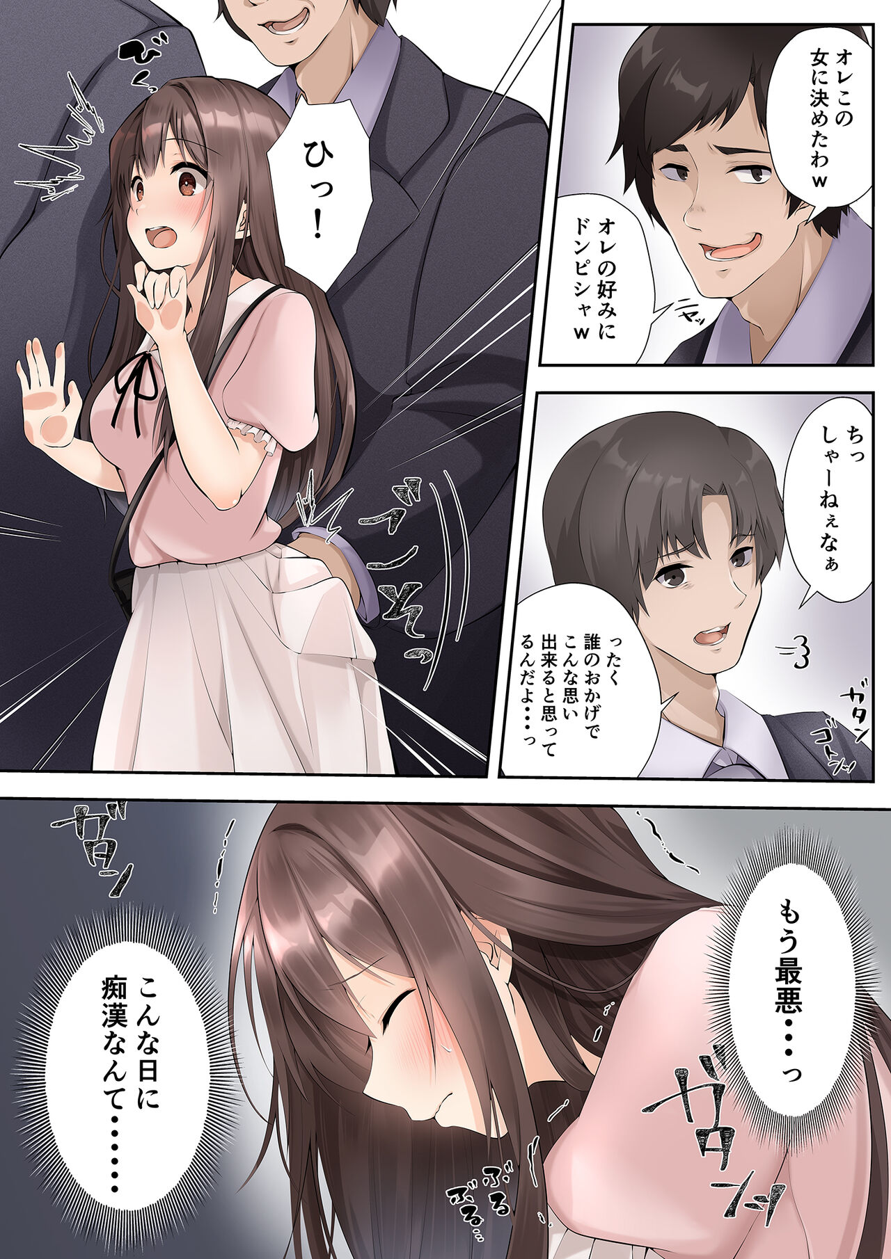 [Marialite]suraimu to mazi waru mahou no you na seitenkan image number 3