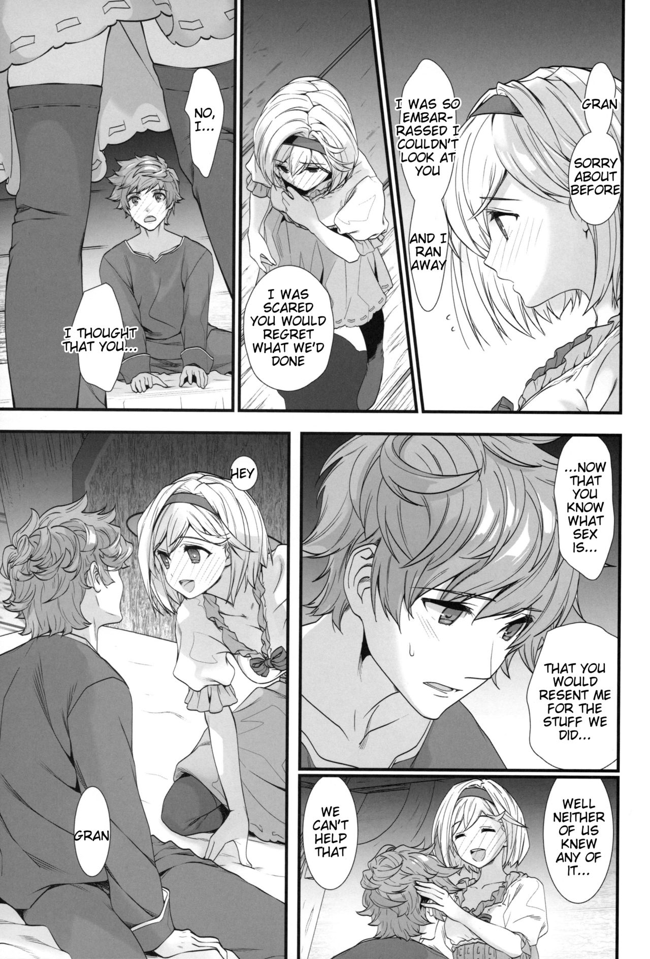 (C95) [Renai Mangaka (Naruse Hirofumi)] Genzai no Kubiki (Granblue Fantasy) [English] [Tigoris Translates] Bildnummer 8