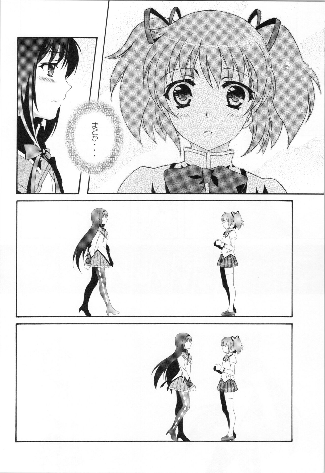 (COMIC1☆5) [MUK Kumi (URA, Michi Hiko Shotamosuki, KOT-NAP)] Kokoro ga Fureru Oto (Puella Magi Madoka Magica) image number 3