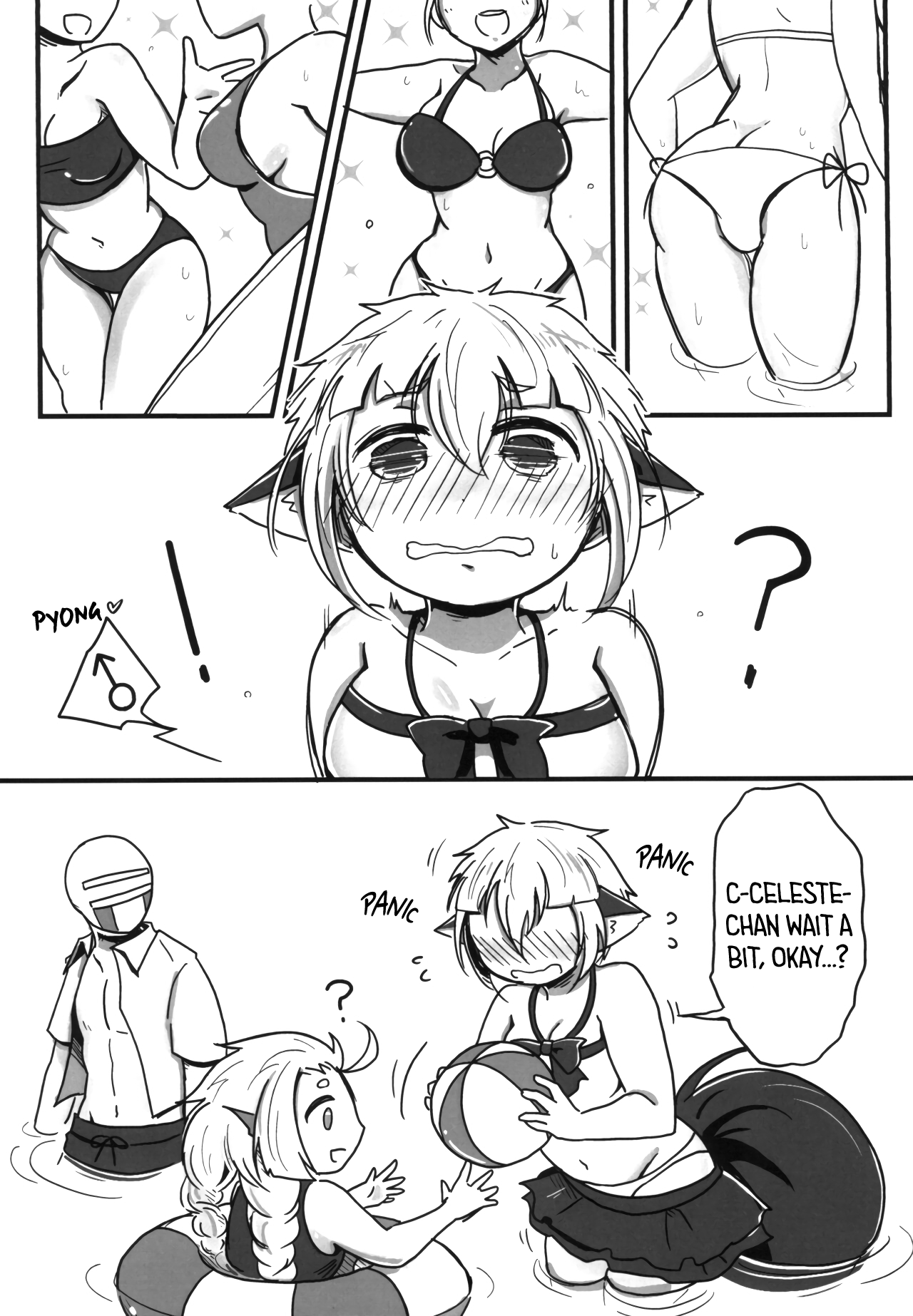 [Mishikan Obake (Kyuu)] Natsu no Yuki | Summer's Snow [English] [Danke fürs Lesen] [Digital] Bildnummer 5