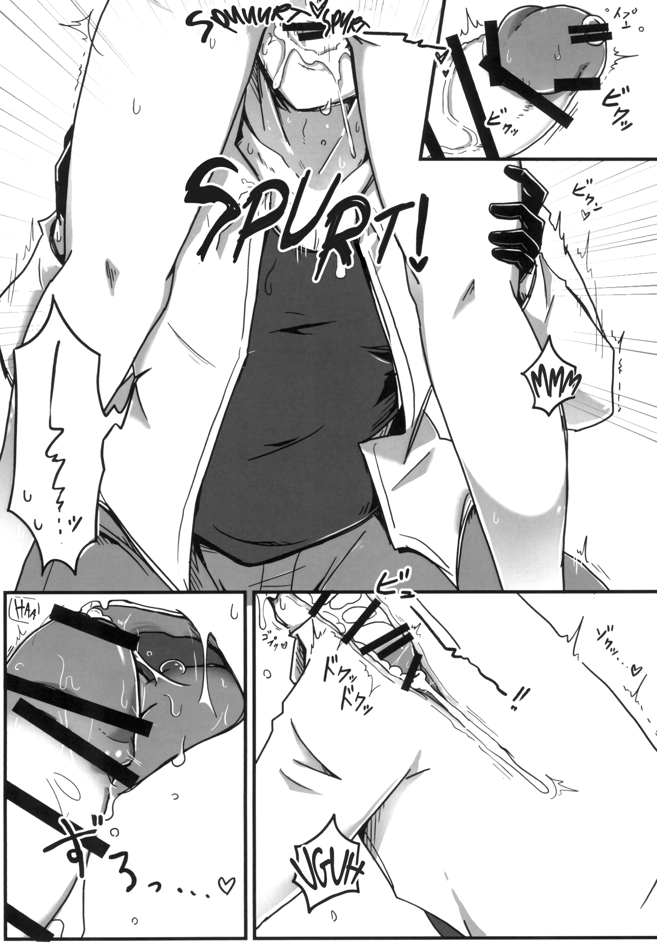 [Mishikan Obake (Kyuu)] Natsu no Yuki | Summer's Snow [English] [Danke fürs Lesen] [Digital] Bildnummer 13