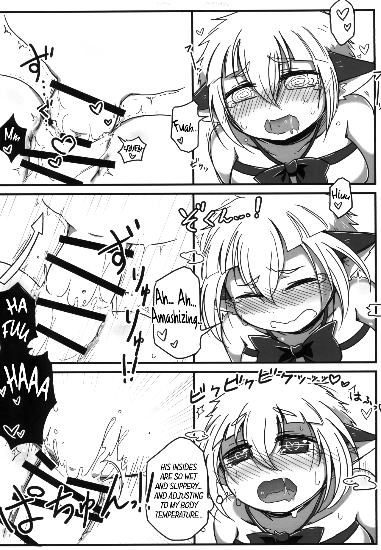 [Mishikan Obake (Kyuu)] Natsu no Yuki | Summer's Snow [English] [Danke fürs Lesen] [Digital] Bildnummer 25