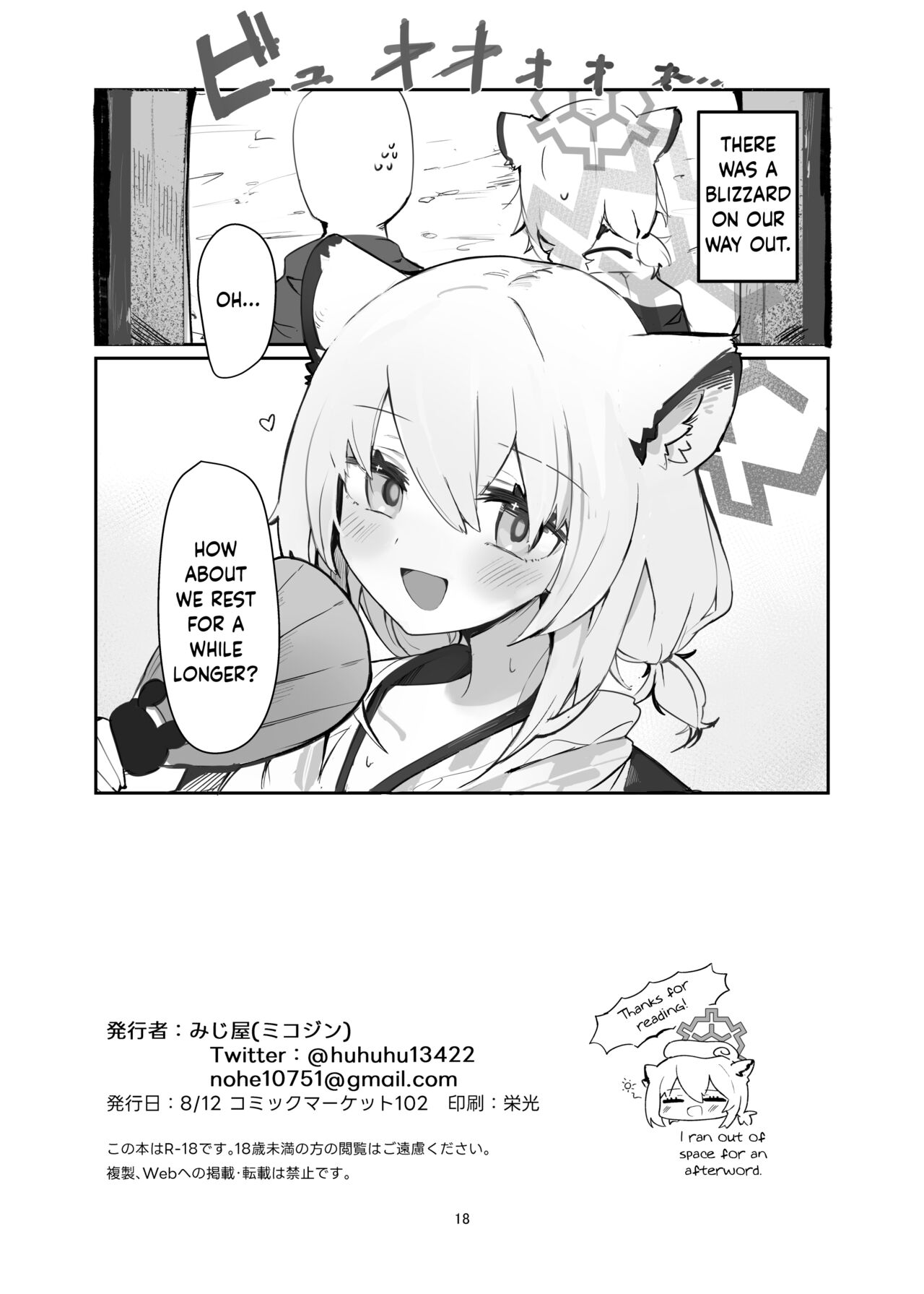 [Miziya (Mikozin)] Shigure Hon | Shigure Book (Blue Archive) [English] [Douzo Lad Translations] [Digital] 18eme image