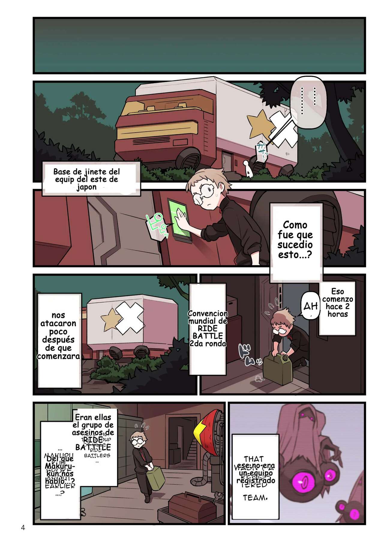 Kakuzatou - SUPER DENDO RIDE BATTLE ~World Tournament~ image number 4