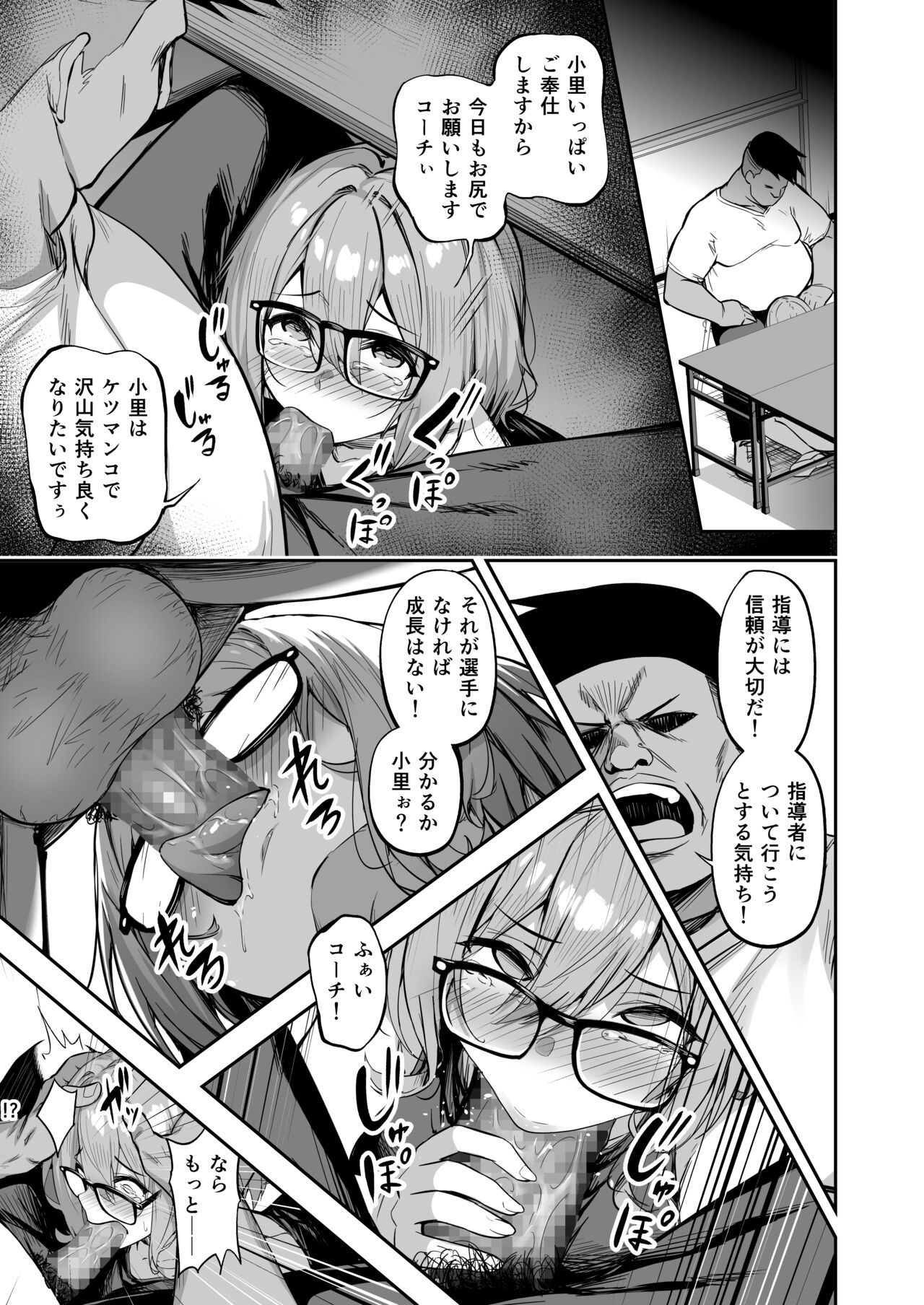 [Takurowo-dou (Takurowo)] Takurowo Zenshuu 2022 image number 27