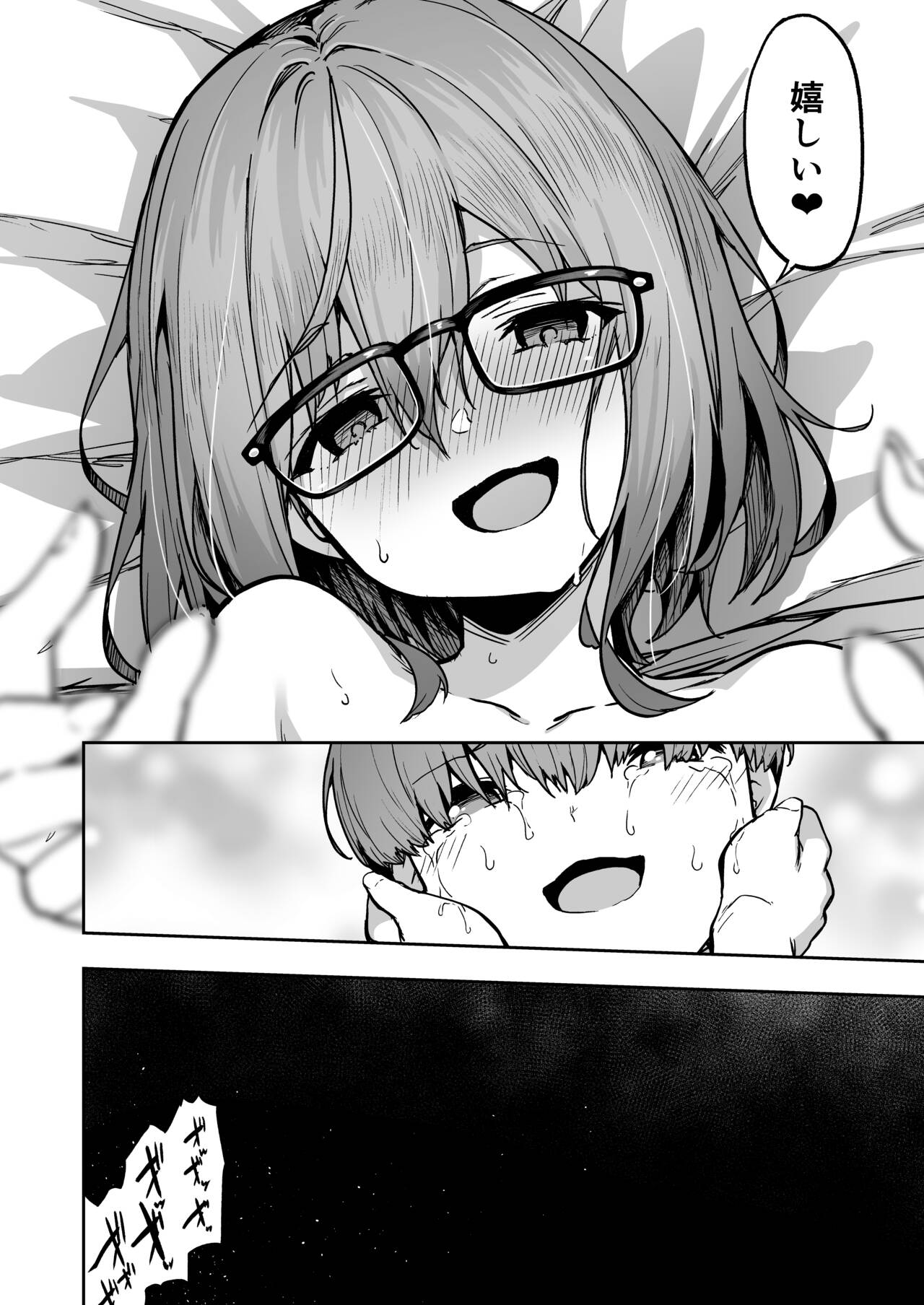 [Takurowo-dou (Takurowo)] Takurowo Zenshuu 2022 image number 54