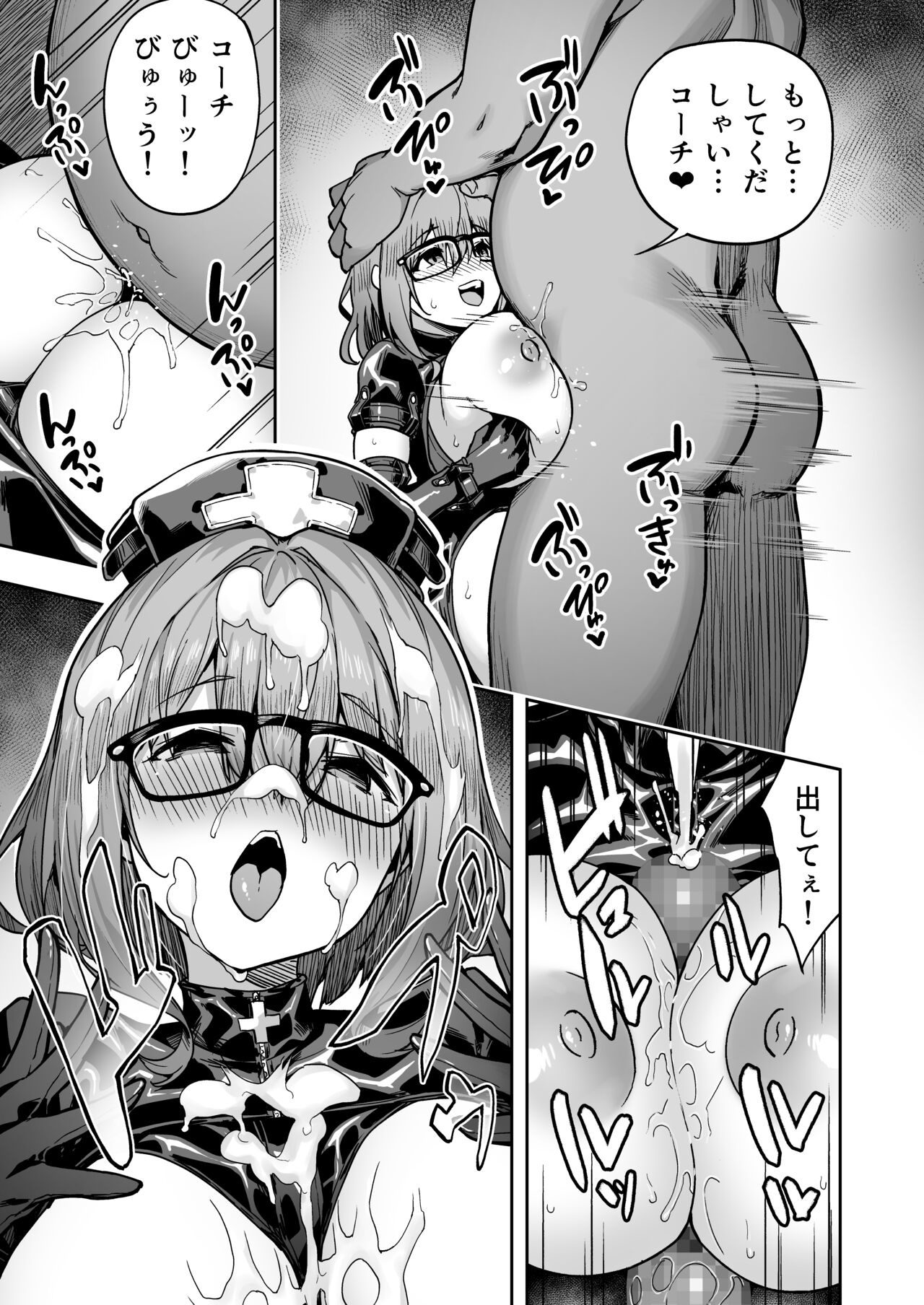 [Takurowo-dou (Takurowo)] Takurowo Zenshuu 2022 image number 59