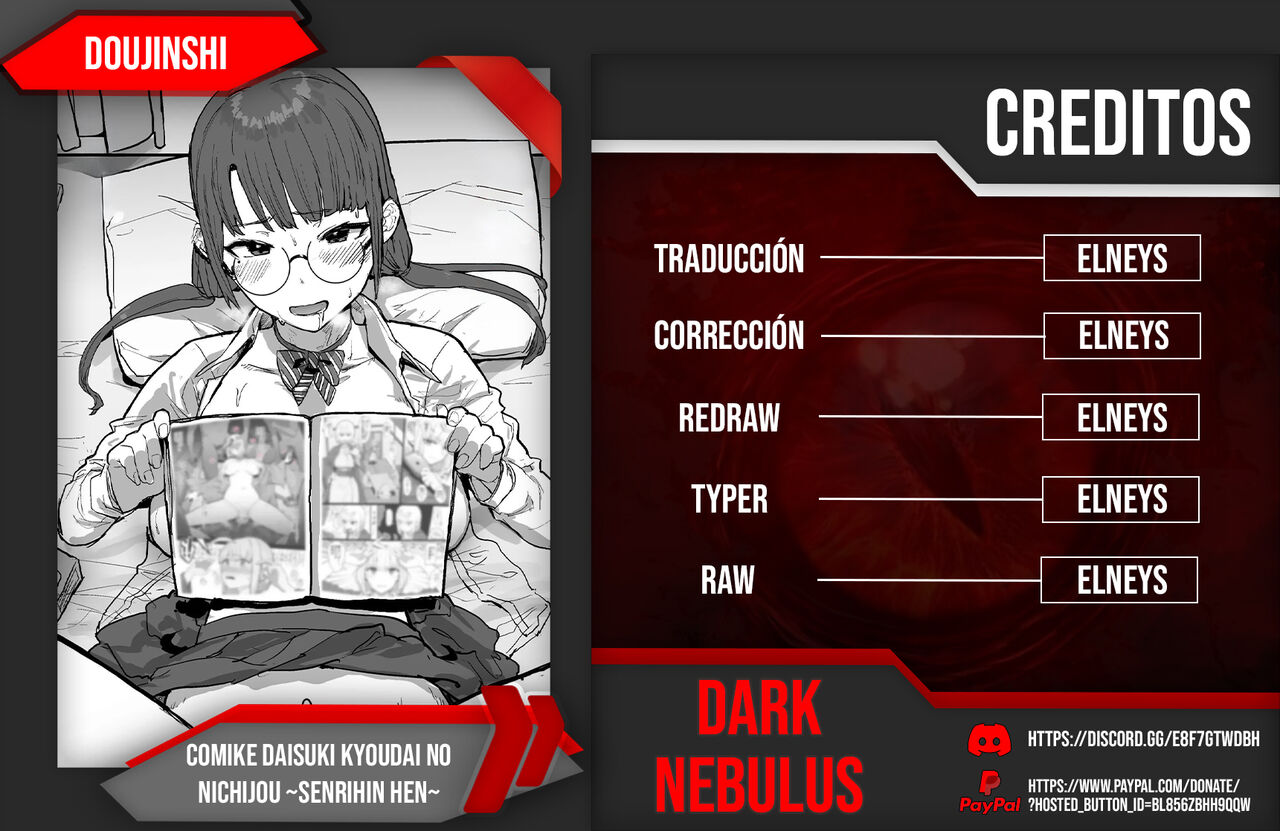 [Oosawara Sadao] Comike Daisuki Kyoudai no Nichijou ~Serihin Hen~ [Spanish] 图片编号 1