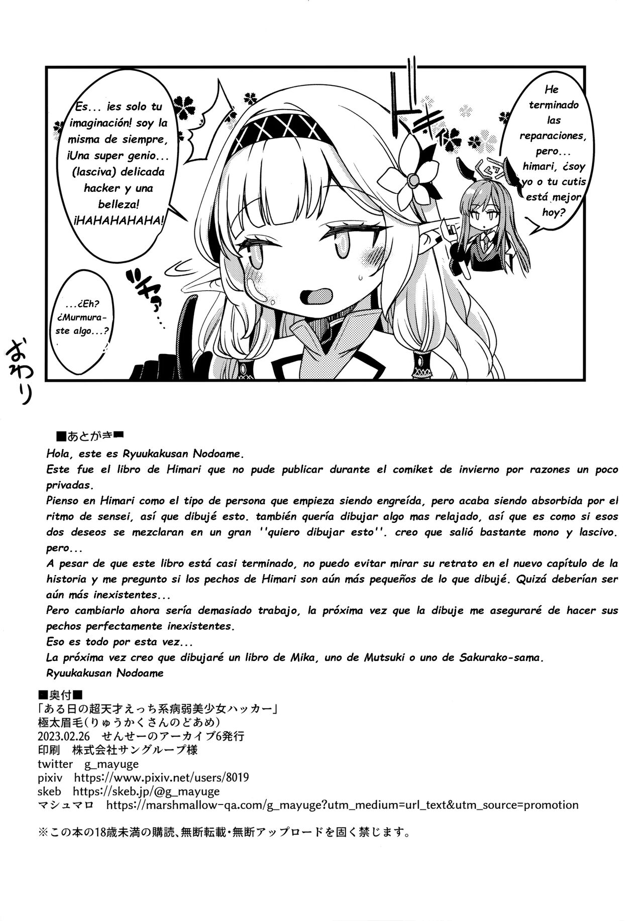 (Sensei no Archive 6) [Ryuukakusan Nodoame (Gokubuto Mayuge)] Aru Hi no Chou Tensai Ecchi Kei Byoujaku Bishoujo Hacker | Un supergenio de la belleza lasciva y delicada (Blue Archive) [Spanish] [White Bahamut Traducciones] Bildnummer 20