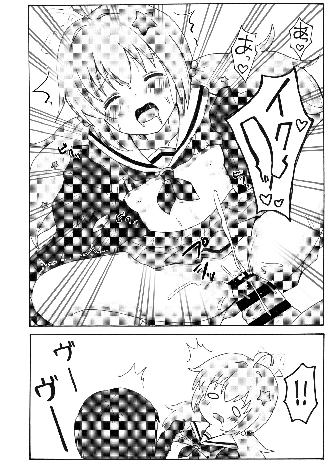 [Yudepopo] Yuuwaku Reisa (Blue Archive) [Digital] numero di immagine  20