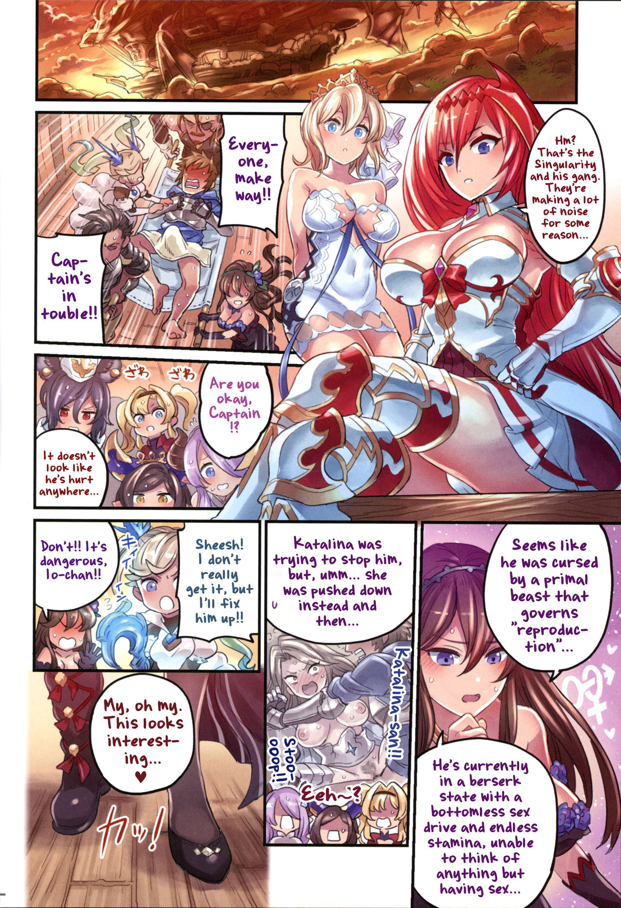 (C96) [Mimoneland (Mimonel)] Nakama to Issen Koechau Hon ~Grablu Hen 3~ (Granblue Fantasy) [English] [biribiri] 이미지 번호 3