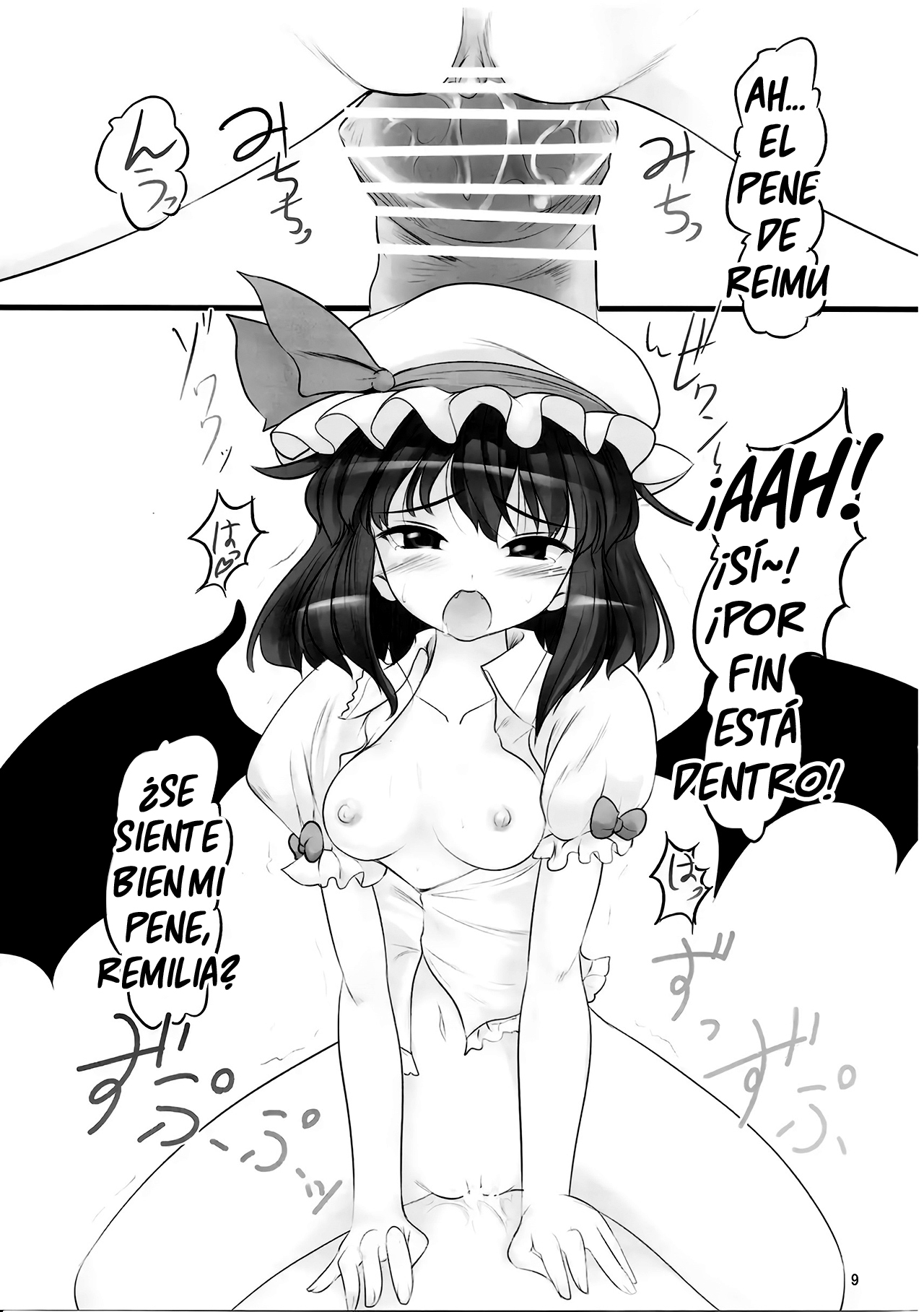 Wing Girls, Remilia part numero di immagine  7