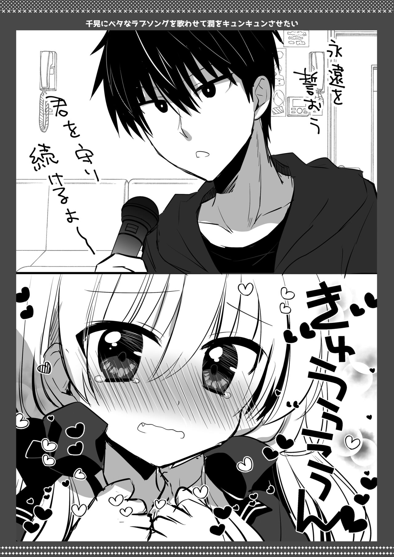 [たそもれら (泉水真琴)ポンコツ幼なじみとビーチでえっち[DL版] изображение № 40