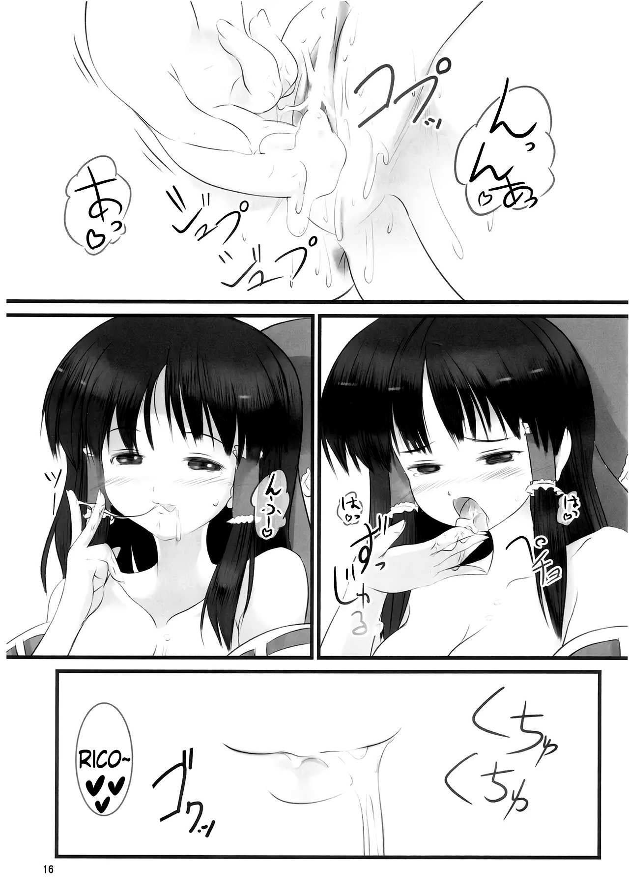 Inroads Of Scarlet Bildnummer 14