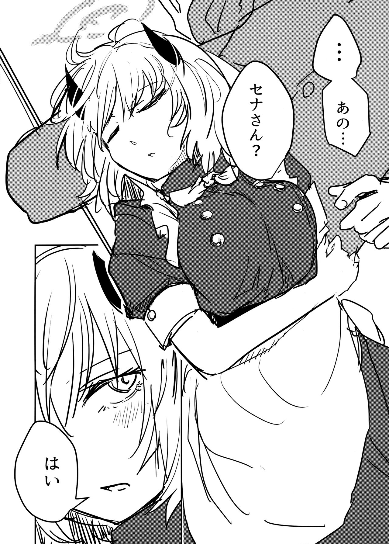 (C102) [CooDere Maid Doukoukai (Kitarou)] Himuro Sena to Mijime na Sensei (Blue Archive) image number 5