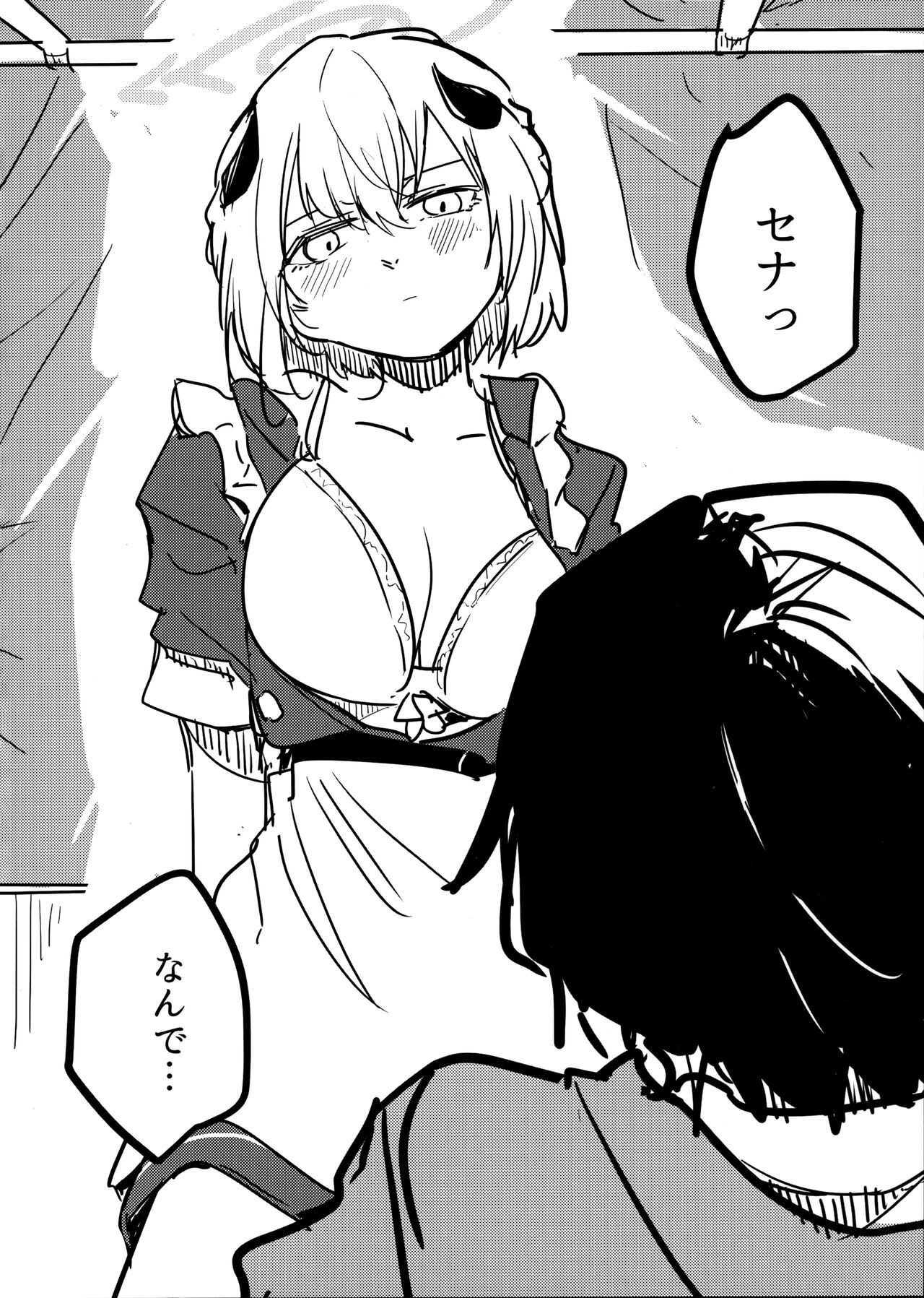 (C102) [CooDere Maid Doukoukai (Kitarou)] Himuro Sena to Mijime na Sensei (Blue Archive) image number 13