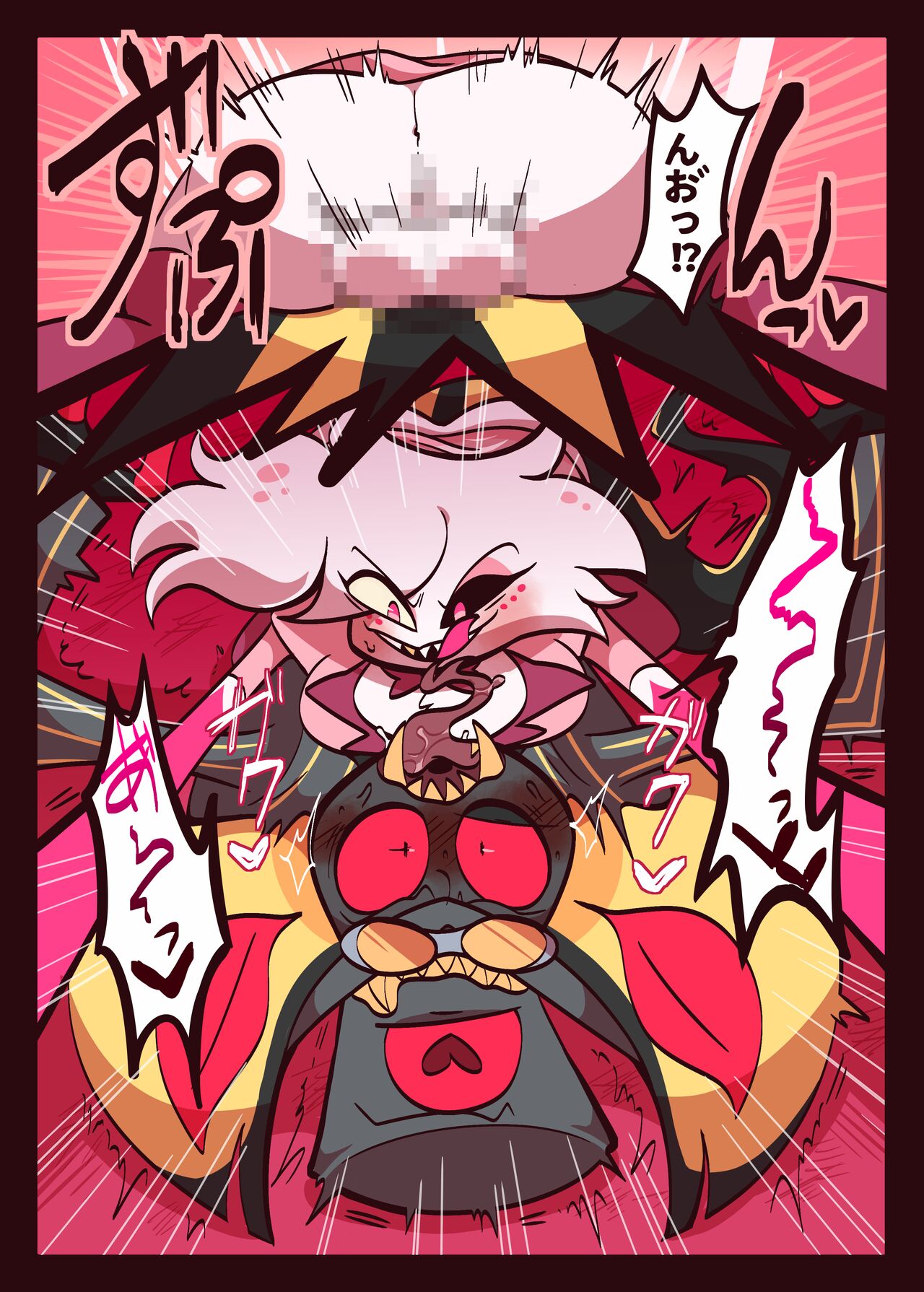 [あ寿司本舗 (どば太郎)] 蜘蛛蛇のえっち本 (ハズビン・ホテル) [DL版] numero di immagine  20