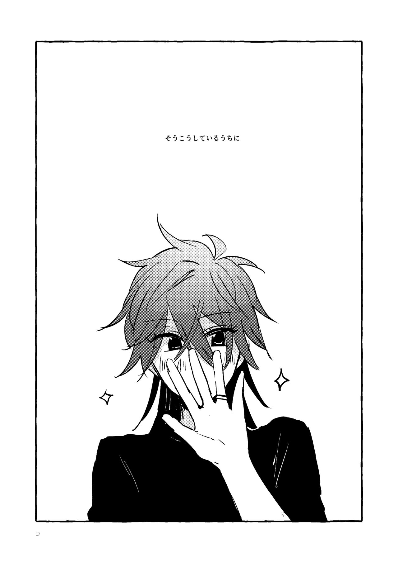 [uoα (九条)] 婚前交渉NGな処女だけどアナル開発させてくれる燐音ちゃん (あんさんぶるスターズ) [DL版] 图片编号 16