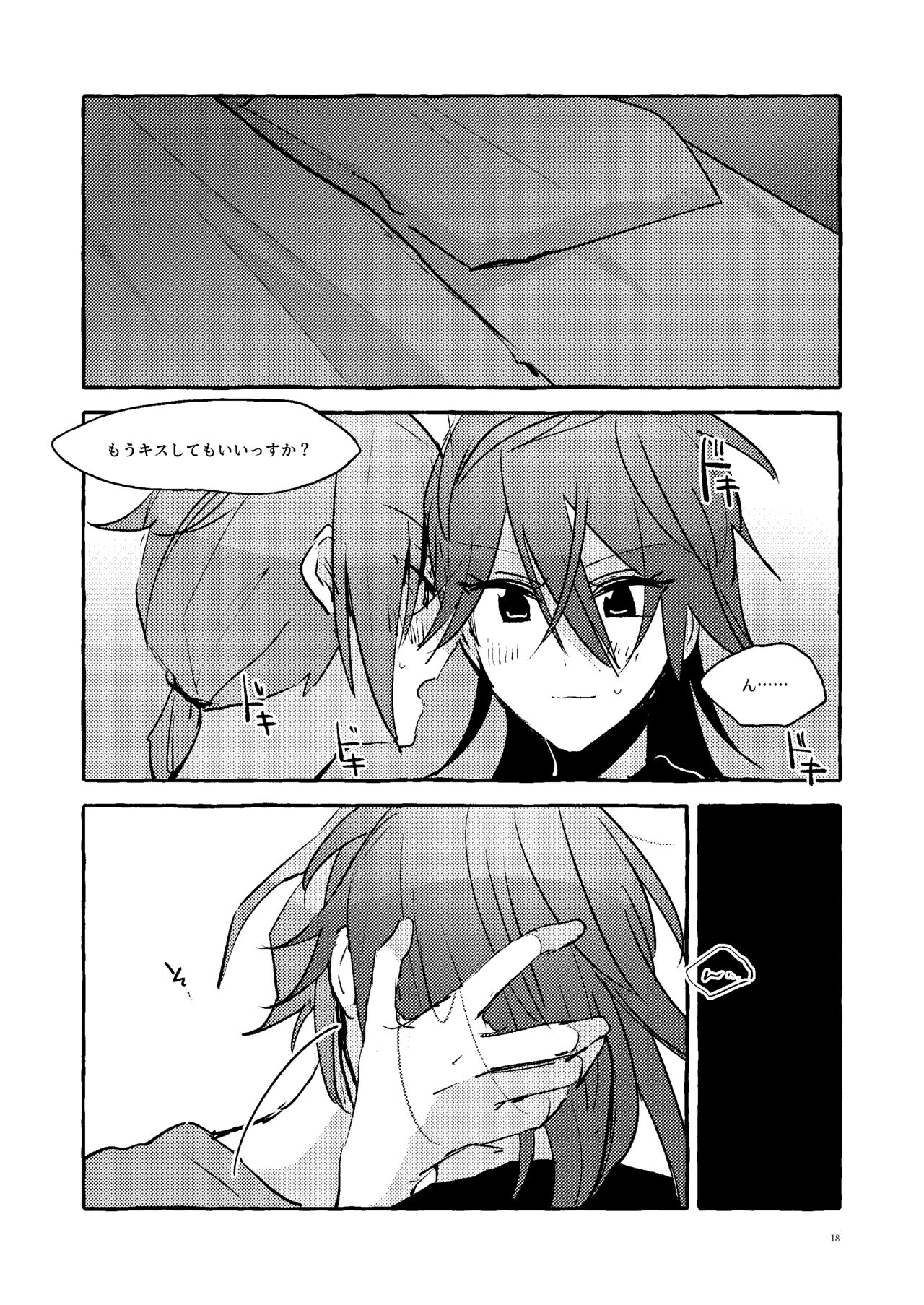 [uoα (九条)] 婚前交渉NGな処女だけどアナル開発させてくれる燐音ちゃん (あんさんぶるスターズ) [DL版] 图片编号 17