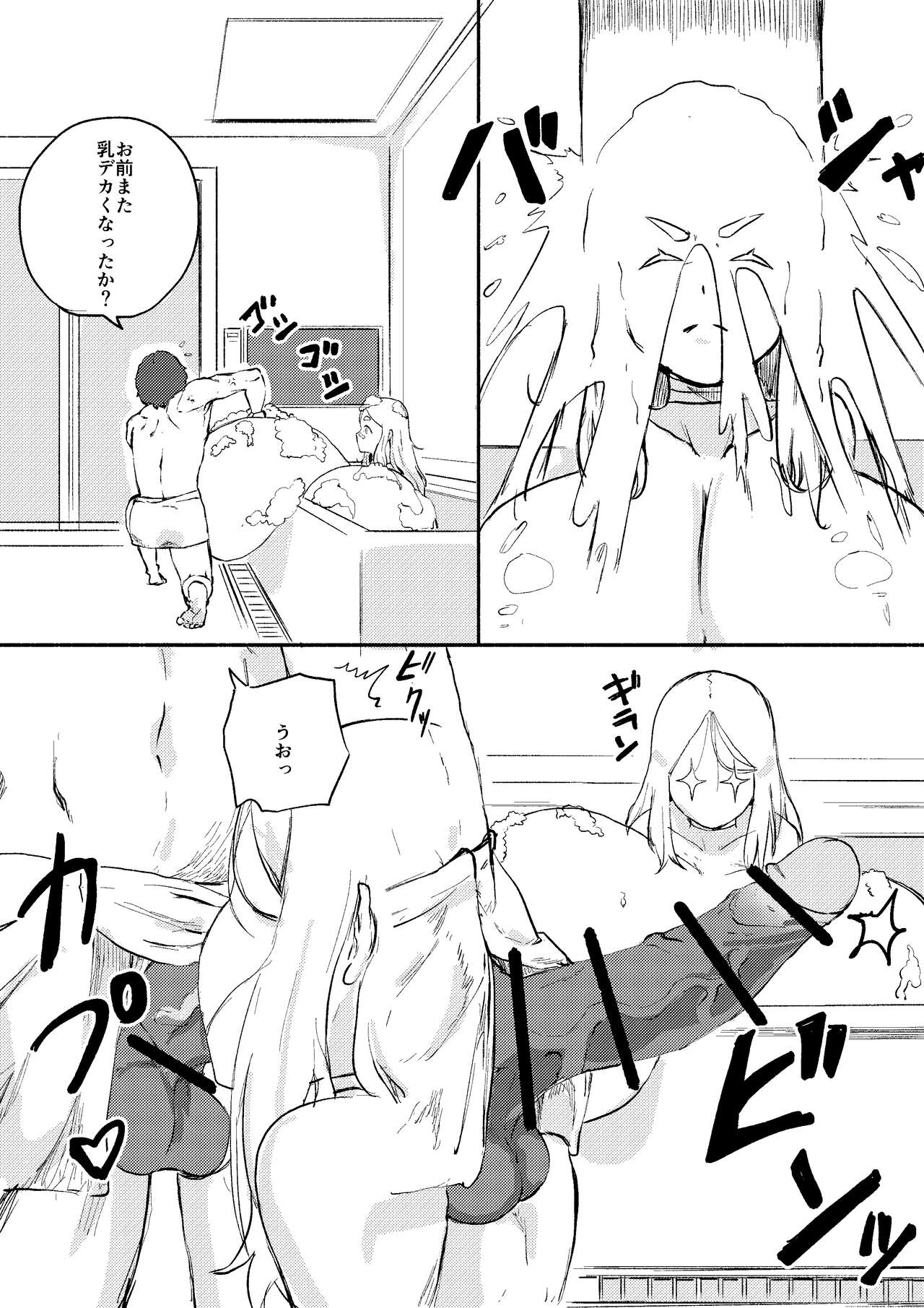 [Kajikitetsu] Red Tag Episode 10 Bildnummer 3