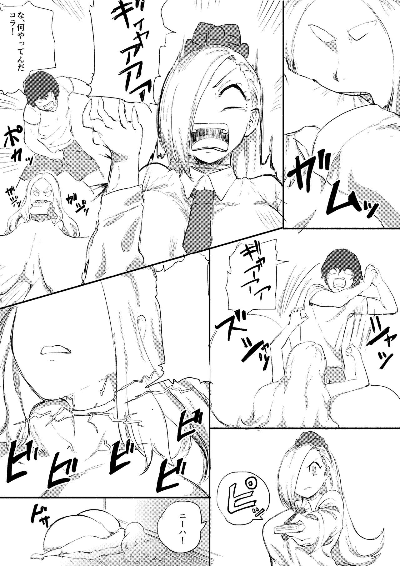 [Kajikitetsu] Red Tag Episode 10 Bildnummer 11