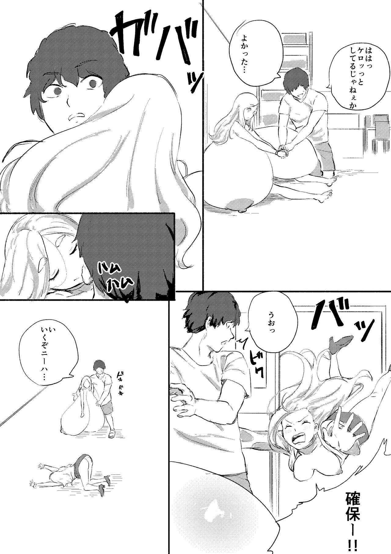 [Kajikitetsu] Red Tag Episode 10 Bildnummer 17