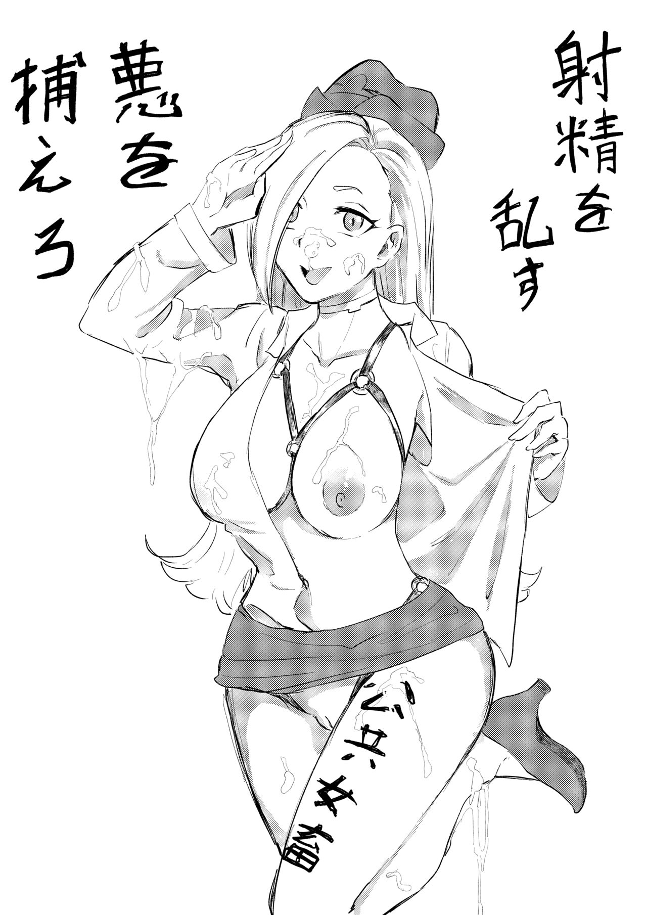 [Kajikitetsu] Red Tag Episode 10 Bildnummer 21