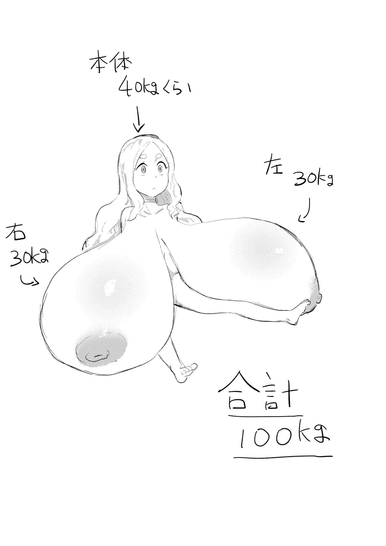 [Kajikitetsu] Red Tag Episode 10 Bildnummer 23