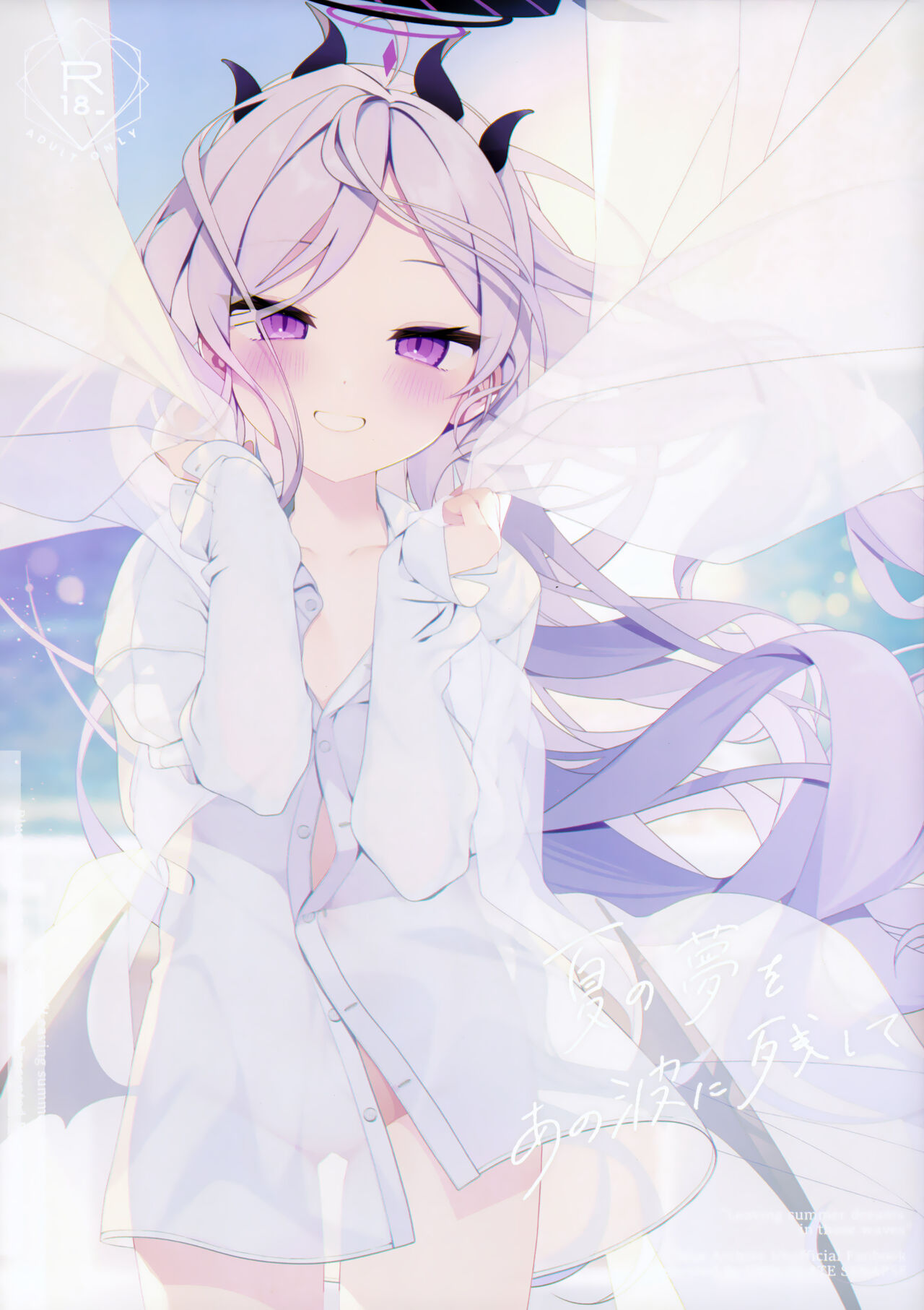 (C102) [Chocolate Synapse (Shika Yuno)] Natu no Yume o Ano Nami ni Nokosite - Leaving summer dreams in those waves (Blue Archive) [Chinese] [绅士仓库汉化] numero di immagine  2