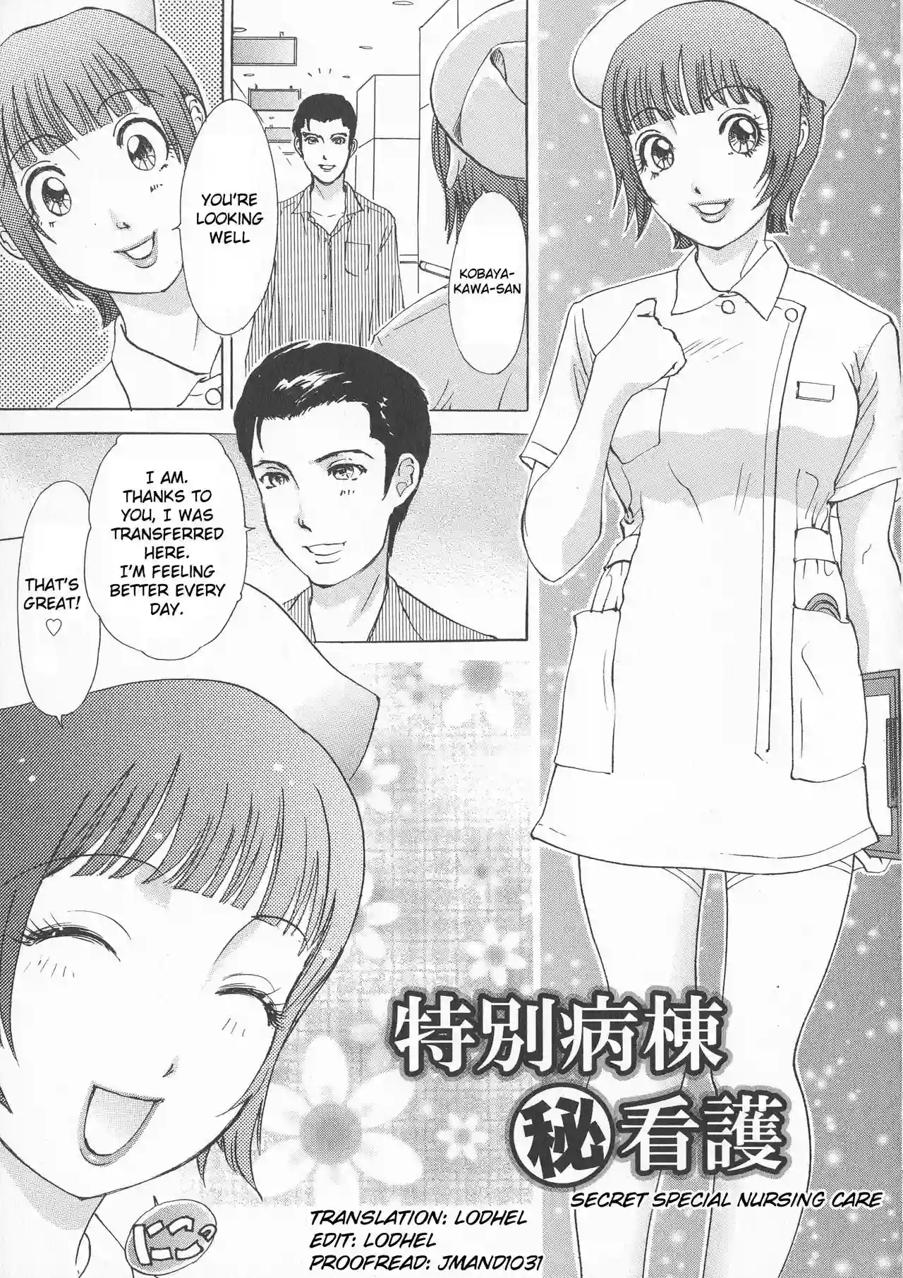 [Amanoja9] Tokubetsu byoutou hi kango | Secret Special Nursing Care (Chijoku Namakan Hataraku Oneesan) [English] [lodhel]