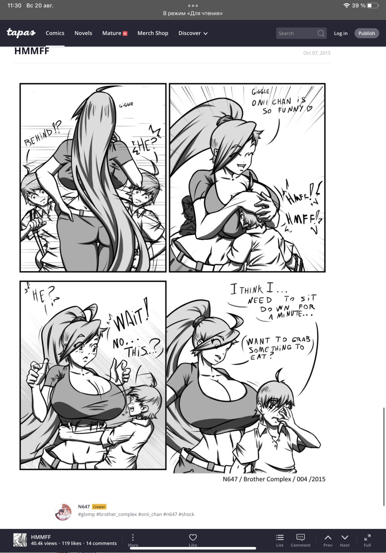 N647 comic изображение № 2