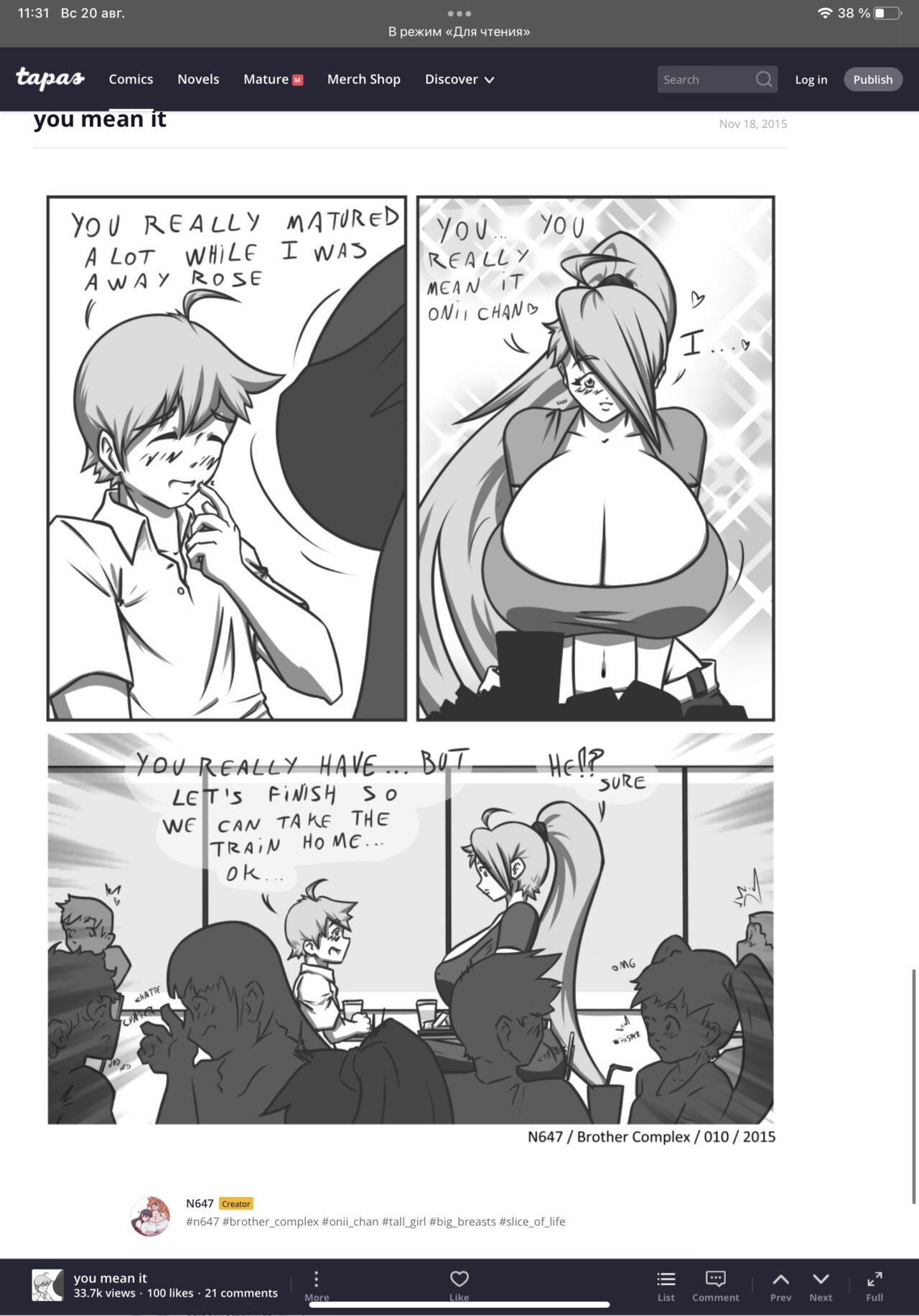 N647 comic изображение № 7