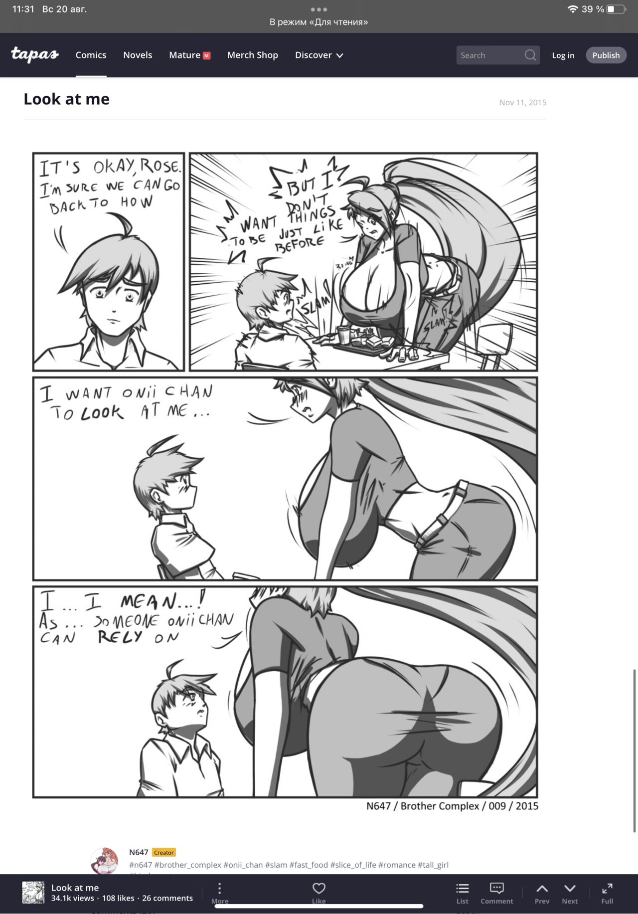 N647 comic изображение № 8