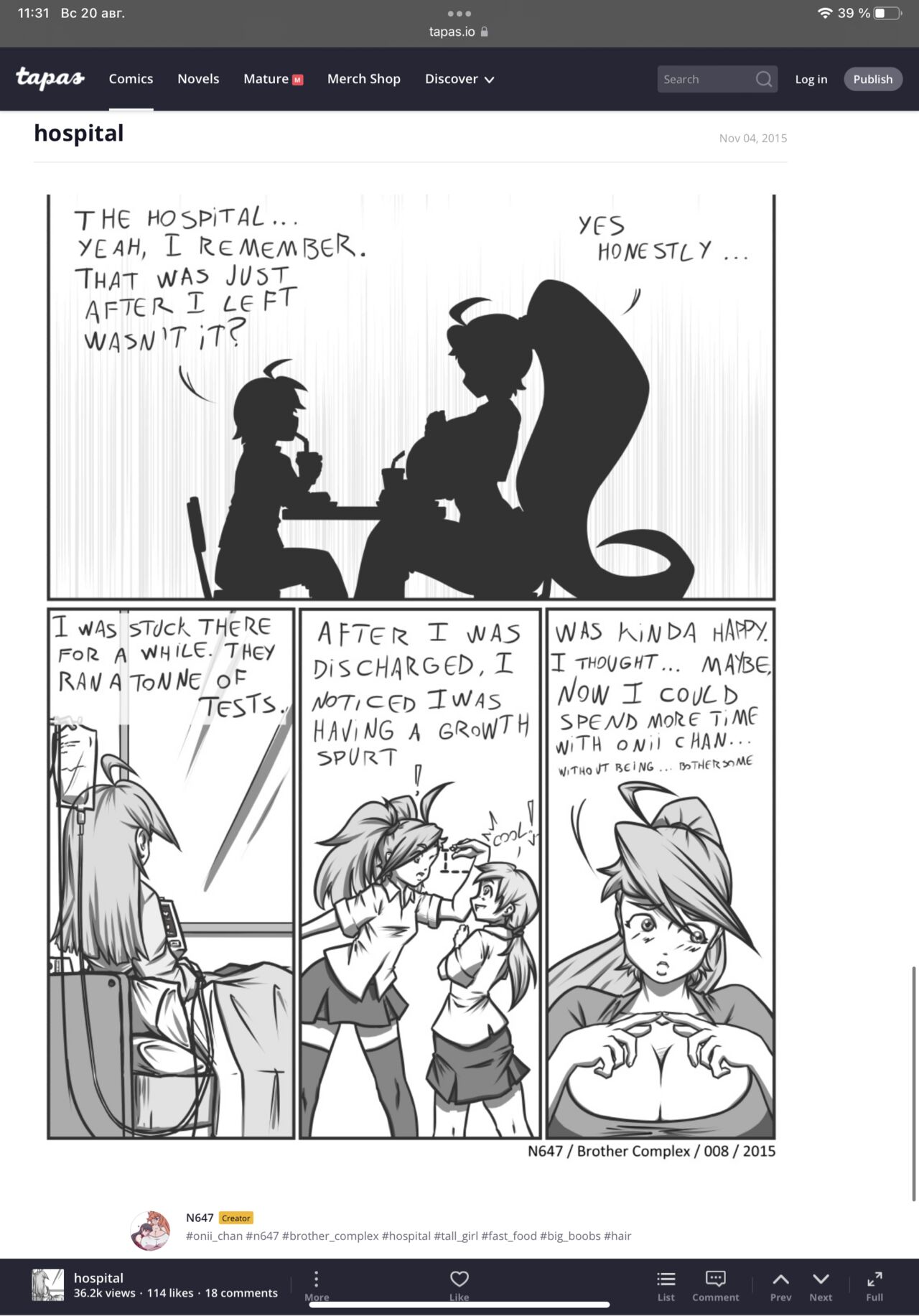 N647 comic изображение № 9