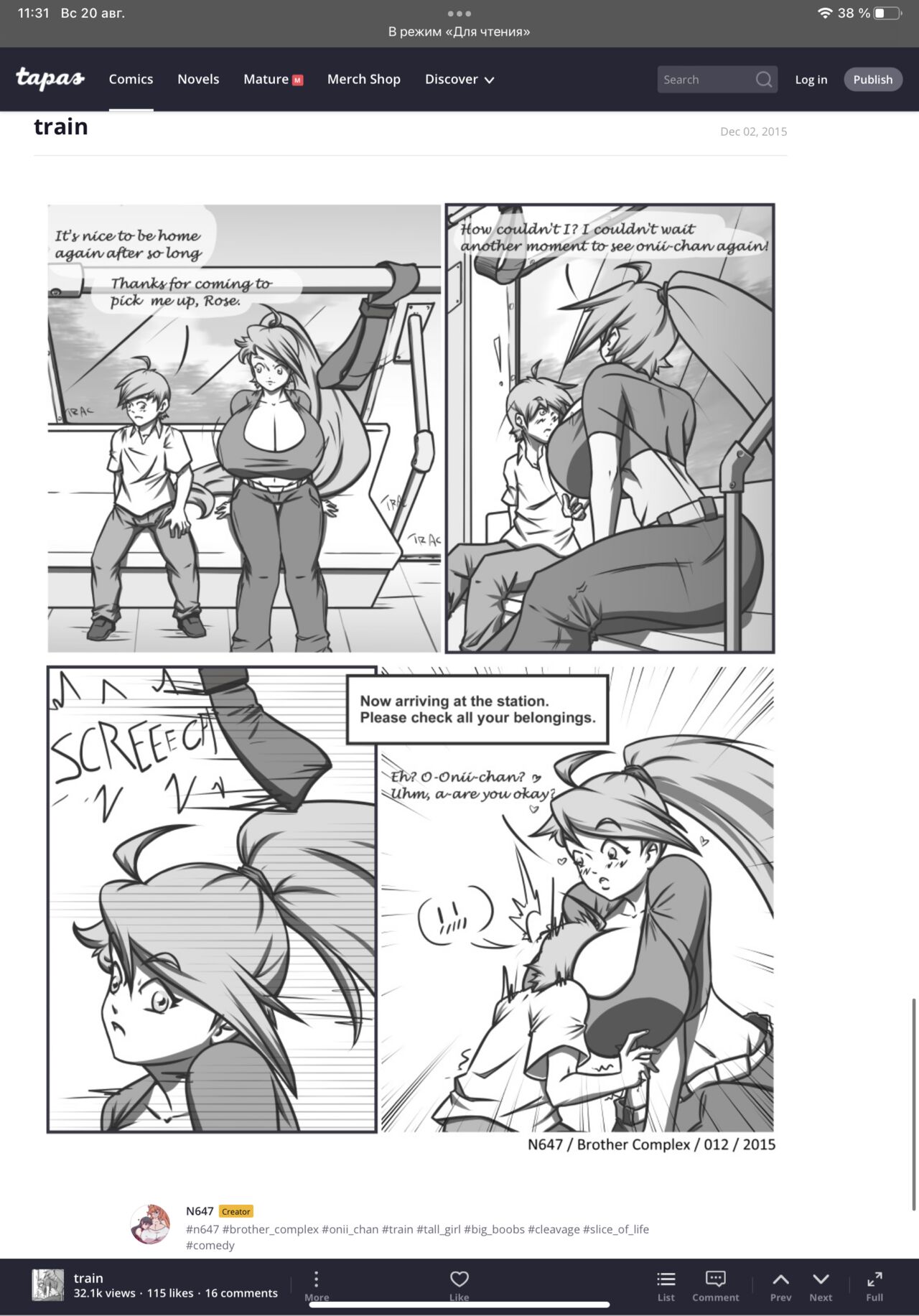 N647 comic изображение № 11