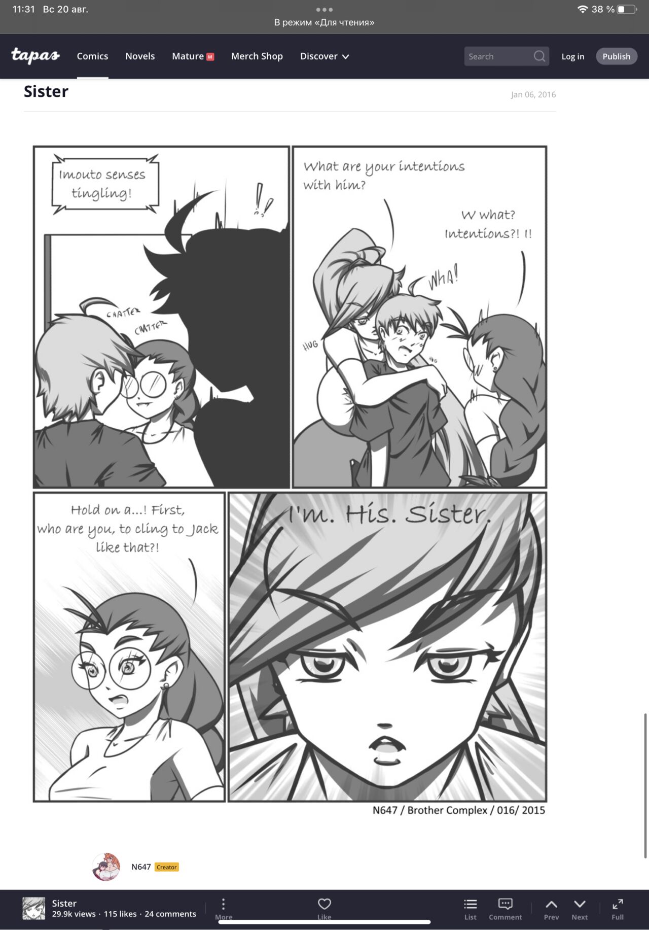 N647 comic изображение № 13