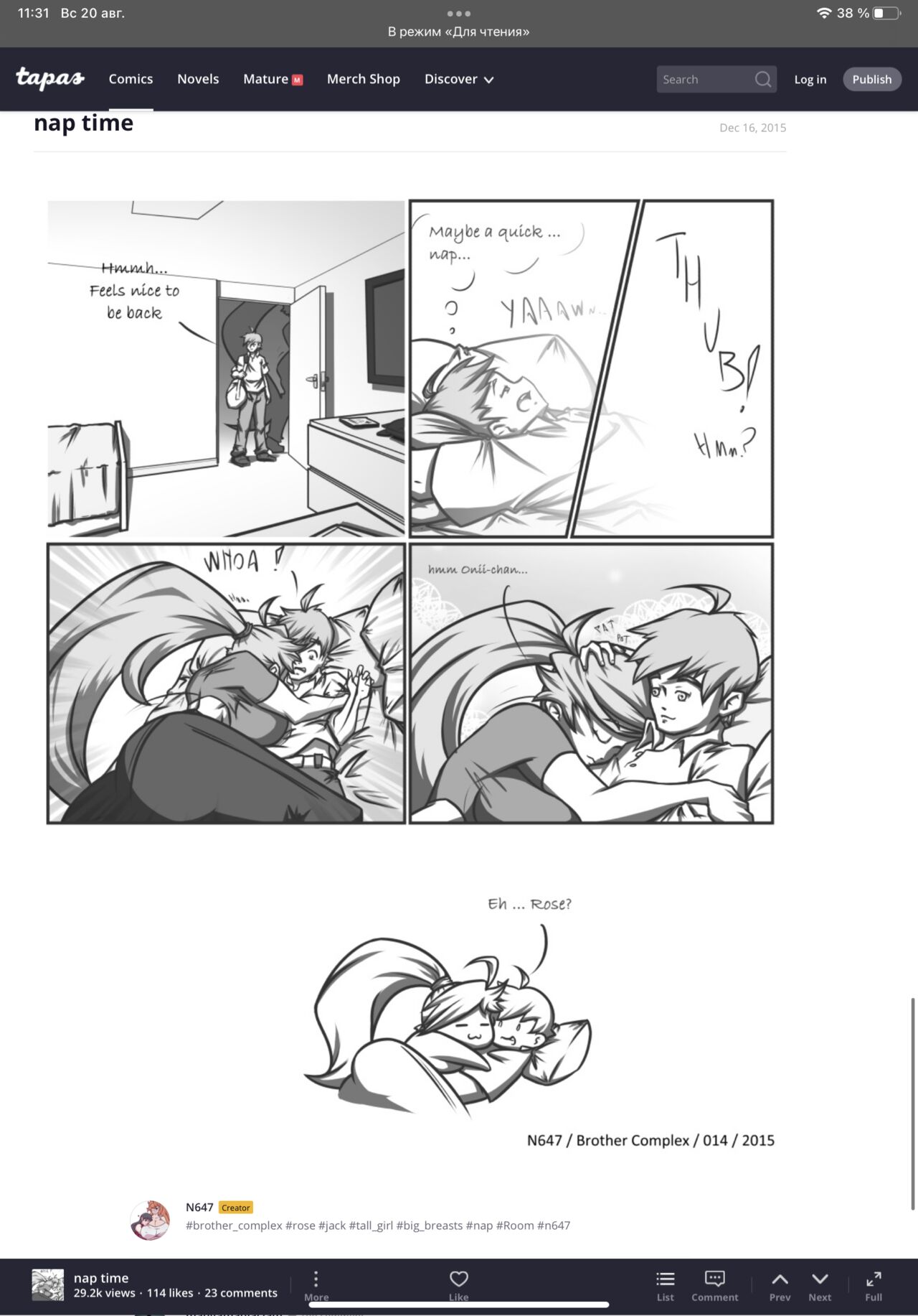 N647 comic изображение № 16