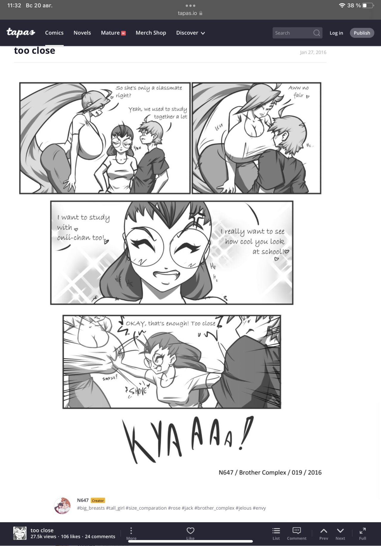 N647 comic изображение № 17