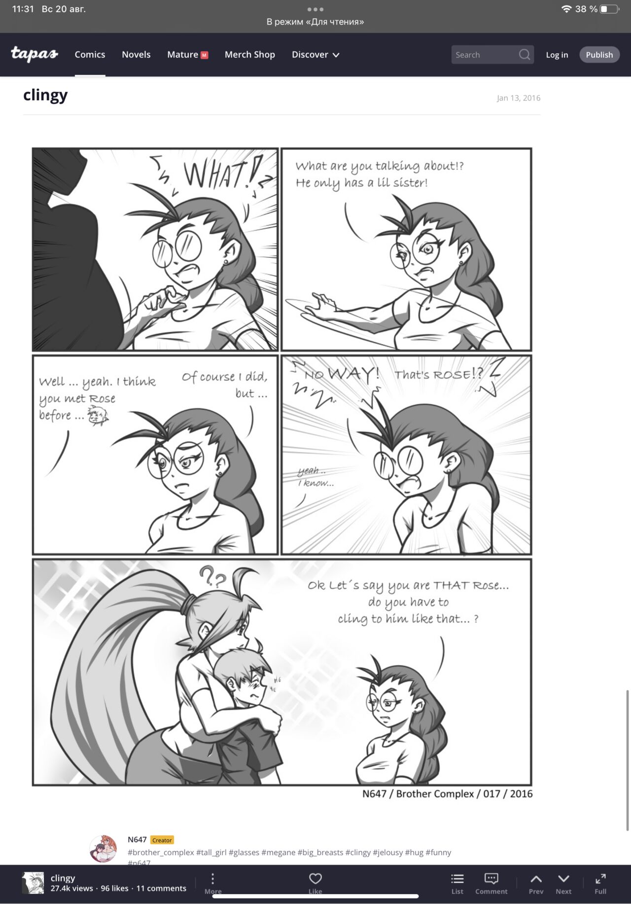 N647 comic изображение № 18