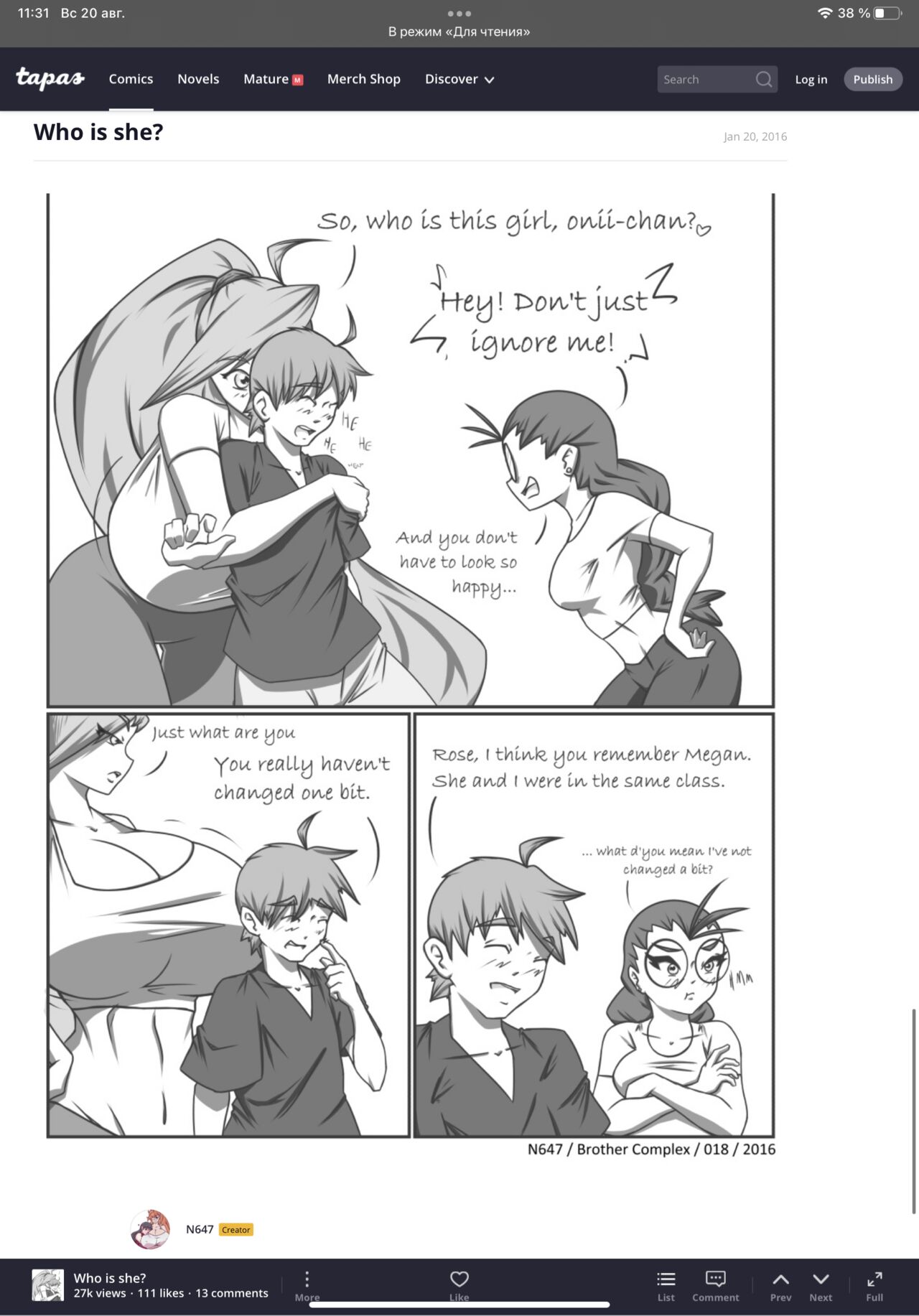 N647 comic изображение № 19