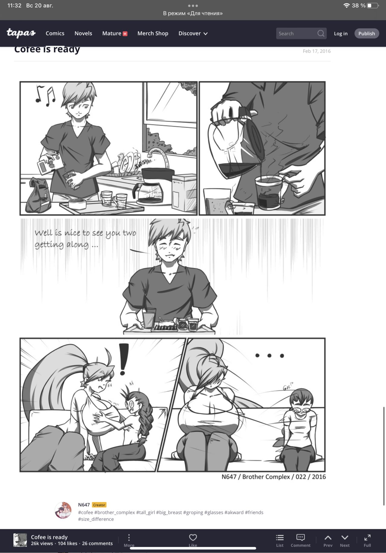 N647 comic изображение № 20