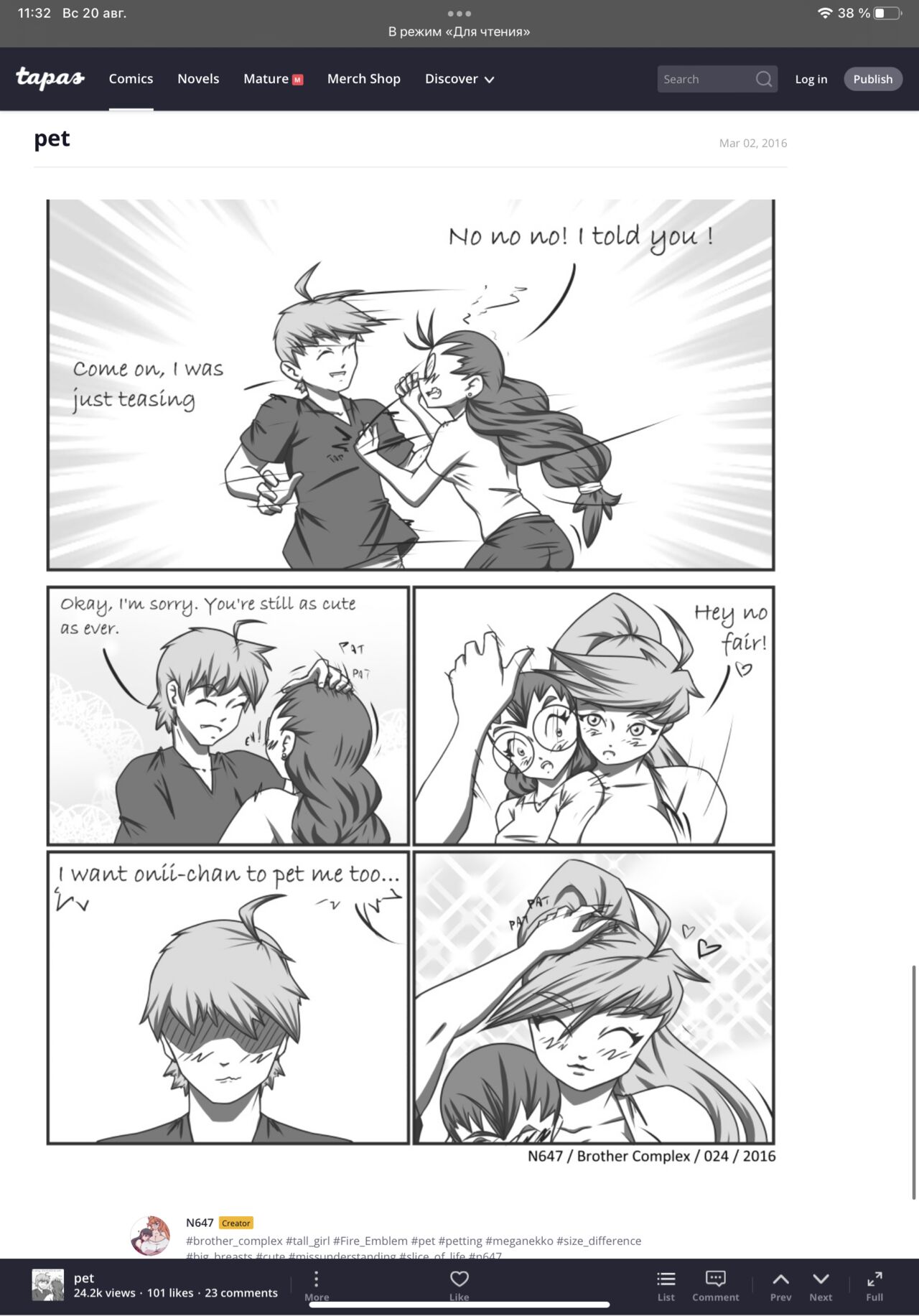 N647 comic изображение № 23